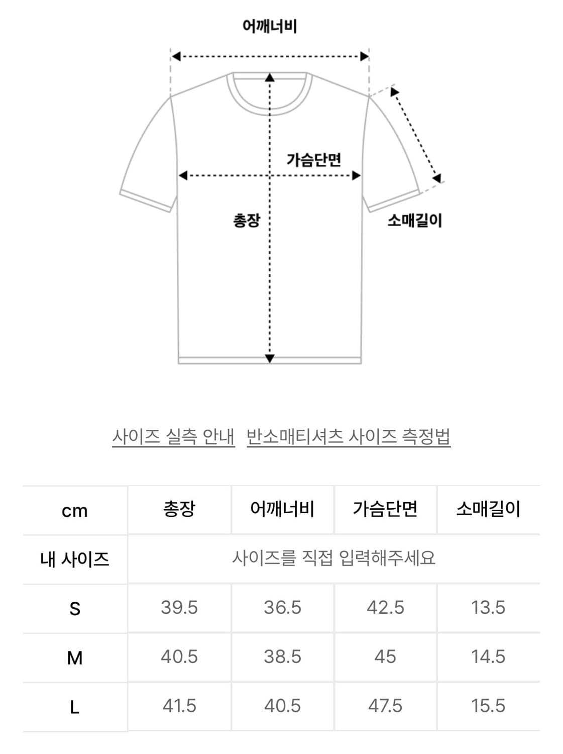 MATIN KIM LOGO CROP TOP IN BLACK 상품이미지2