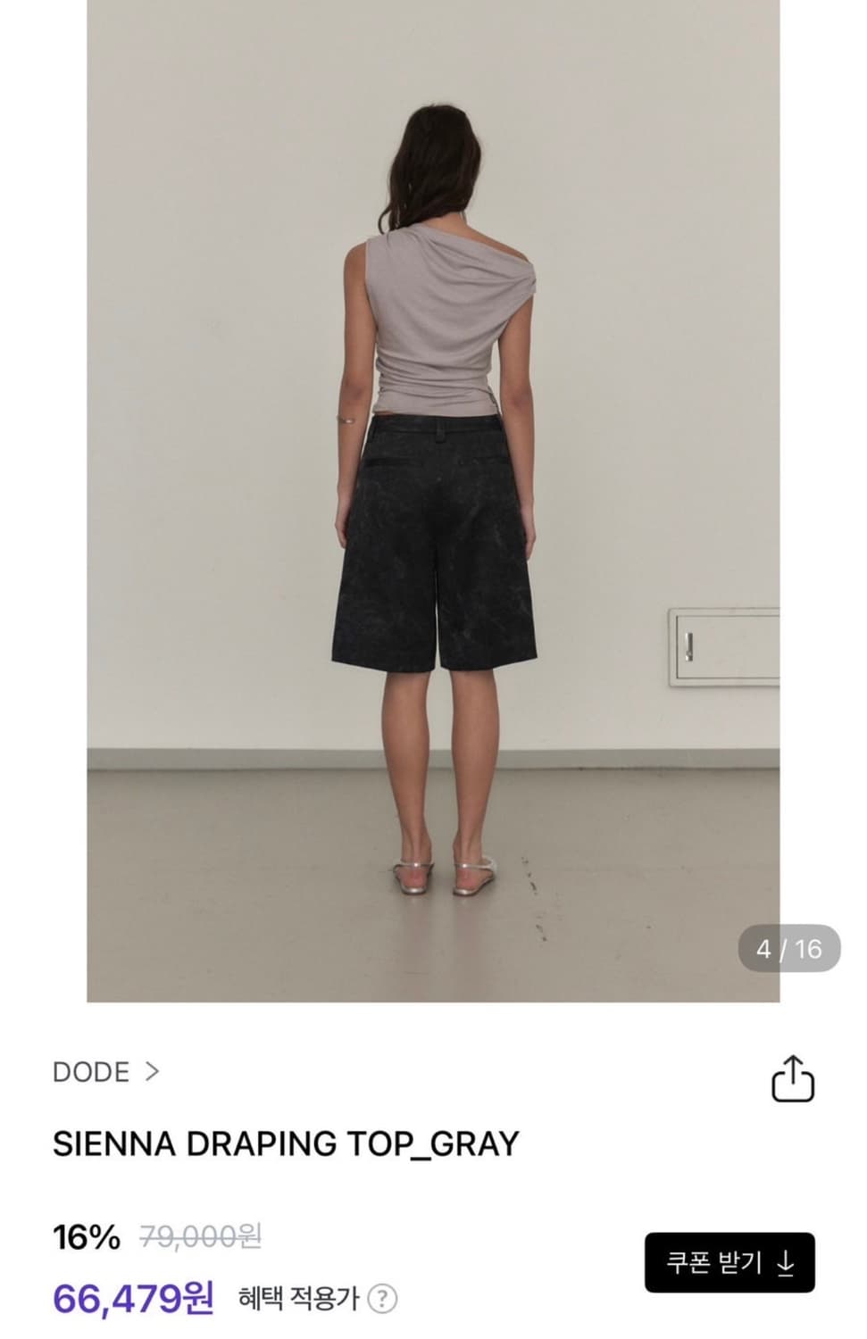 DODE sienna draping top 상품이미지2