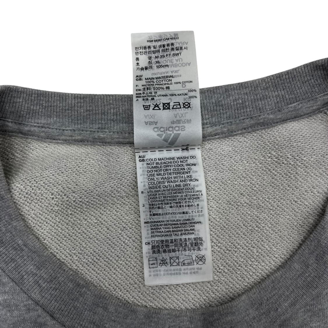 아디다스 에센셜로고 화이트라인 그레이 롱슬리브 XL 상품이미지7