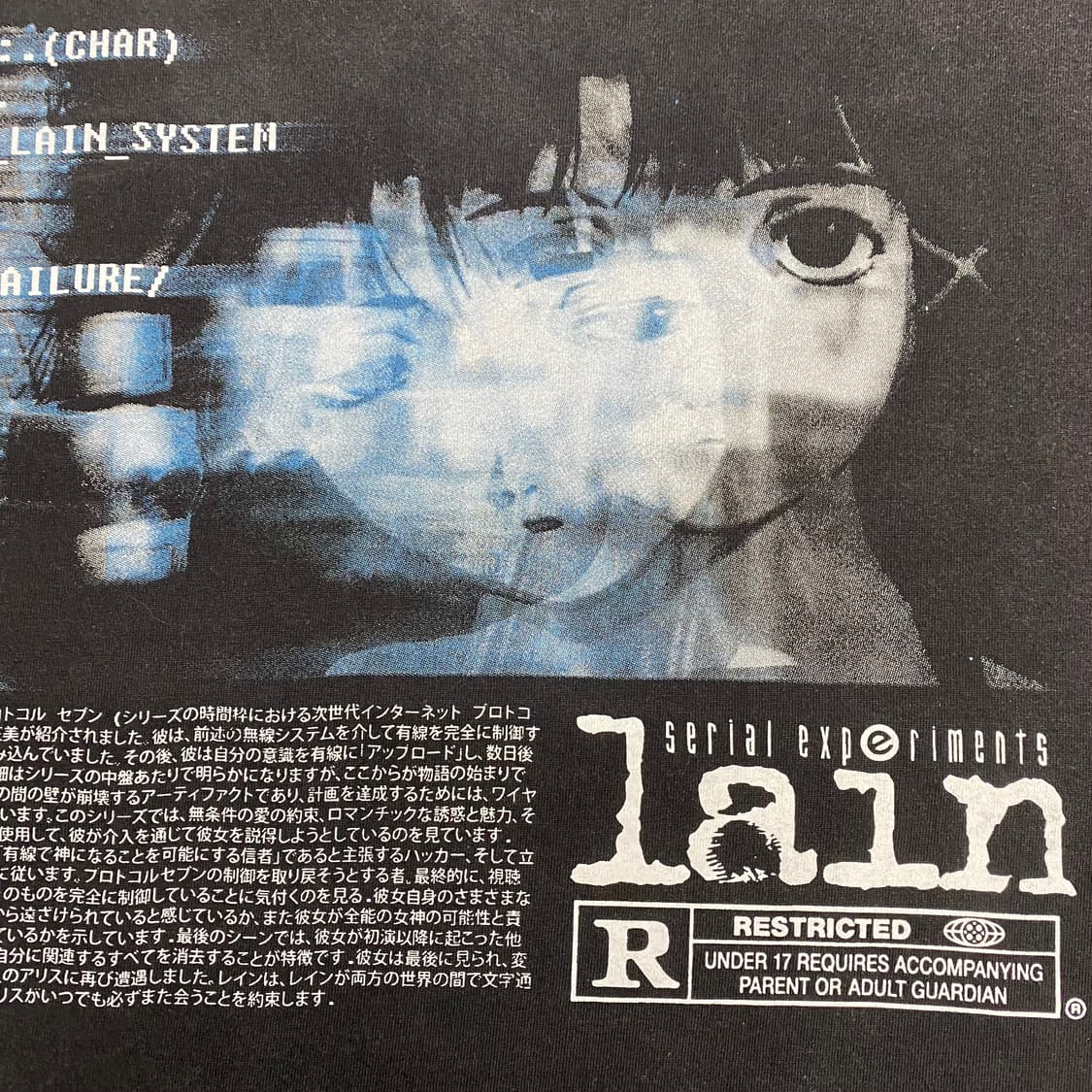 시리얼 익스페리먼츠 레인 부틀렉 애니메이션 티셔츠 애니티 상품이미지9