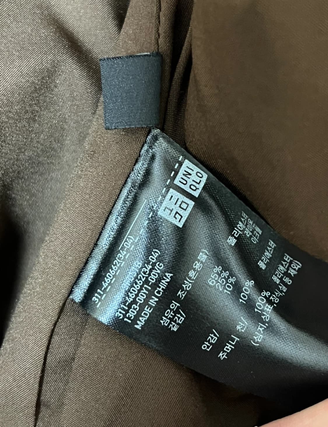 유니클로 싱글카라쇼트 블루종 브라운 상품이미지2