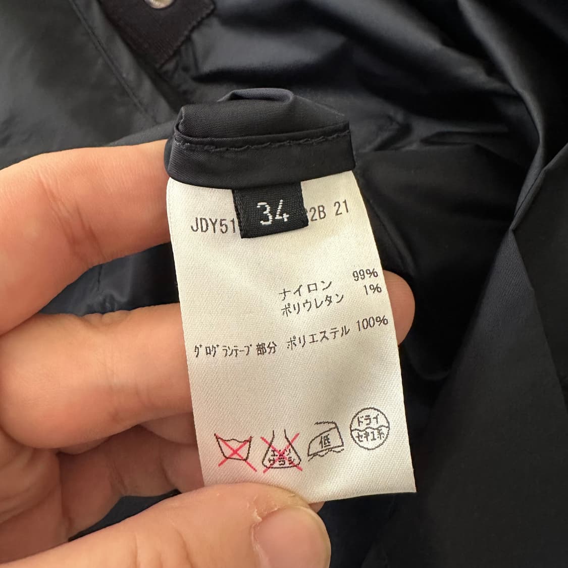 질샌더 jil sander navy 나일론 롱 코트 상품이미지7