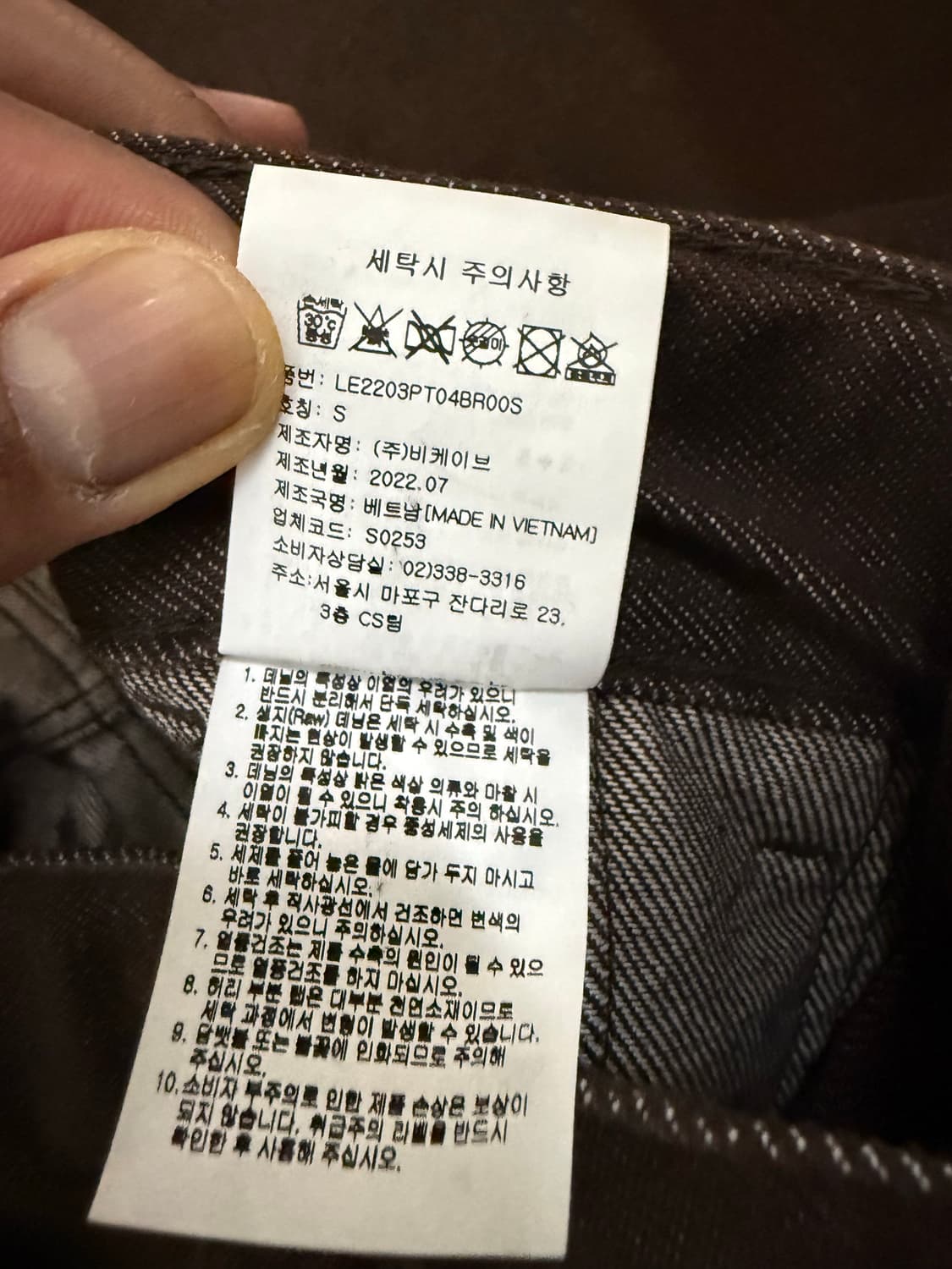 Lee 갈색 벨트 청바지 상품이미지9
