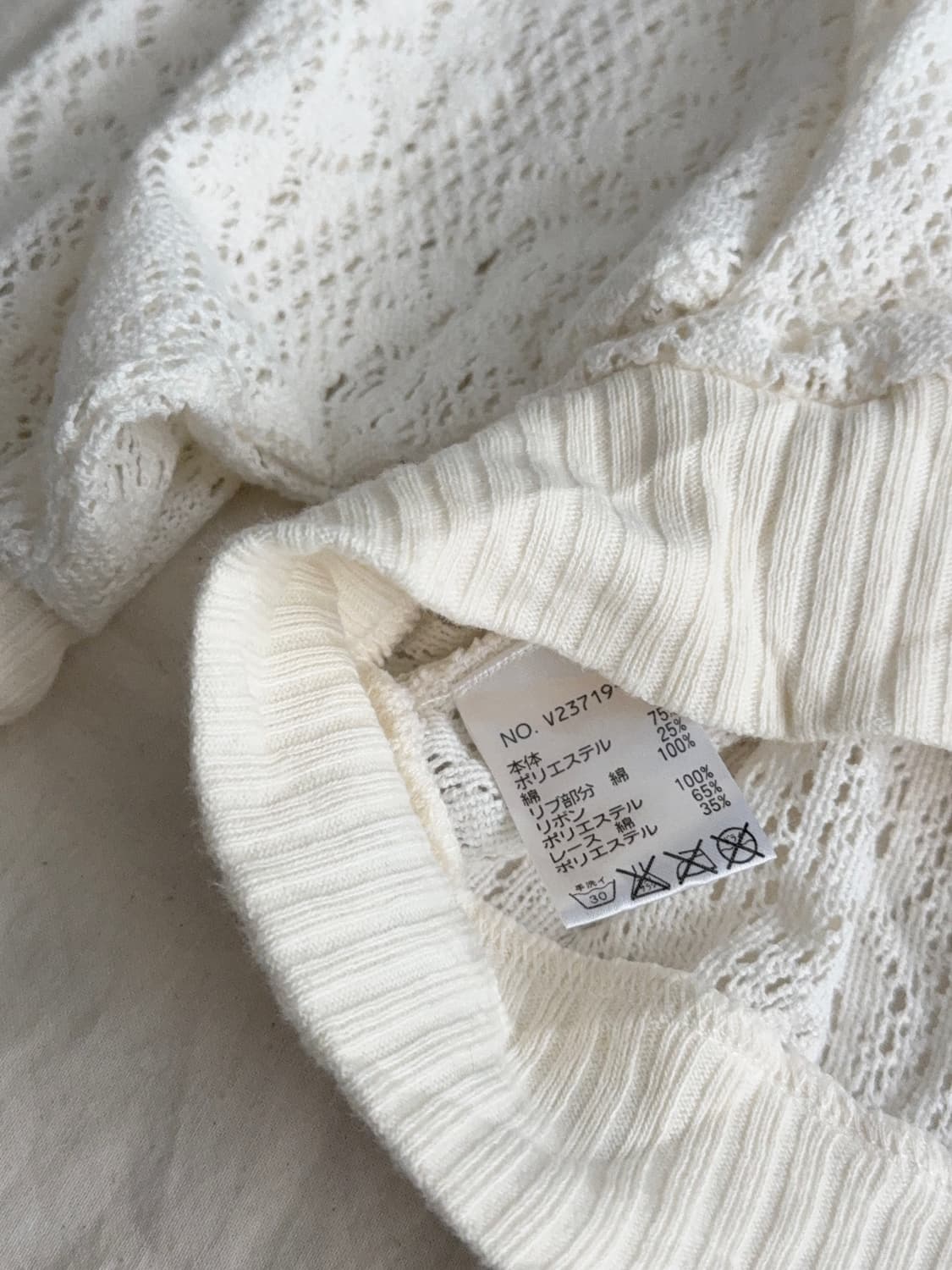 아이보리 러블리 가오리핏 니트 가디건 상품이미지8