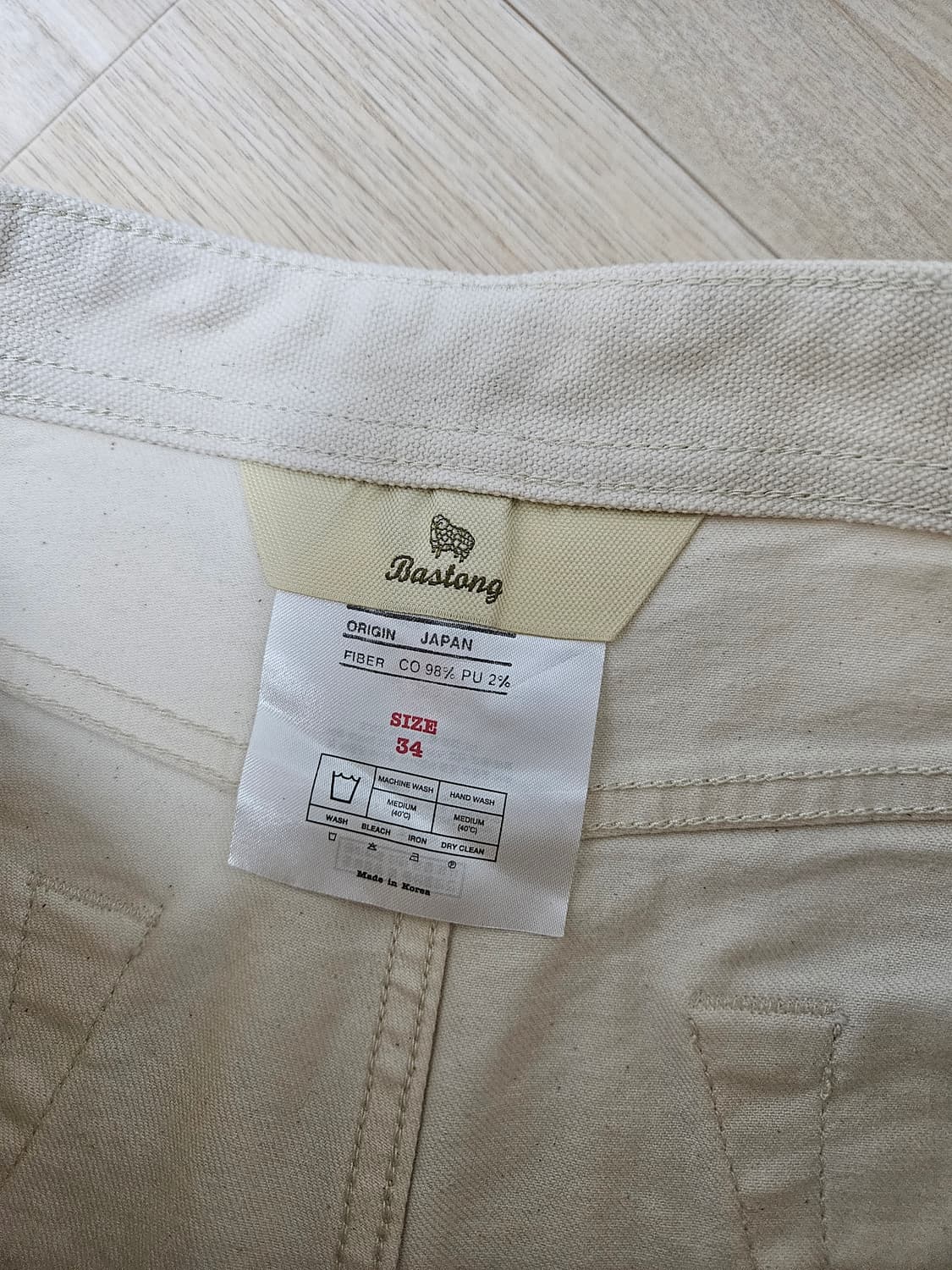 바스통 702 에크루 데님 상품이미지7