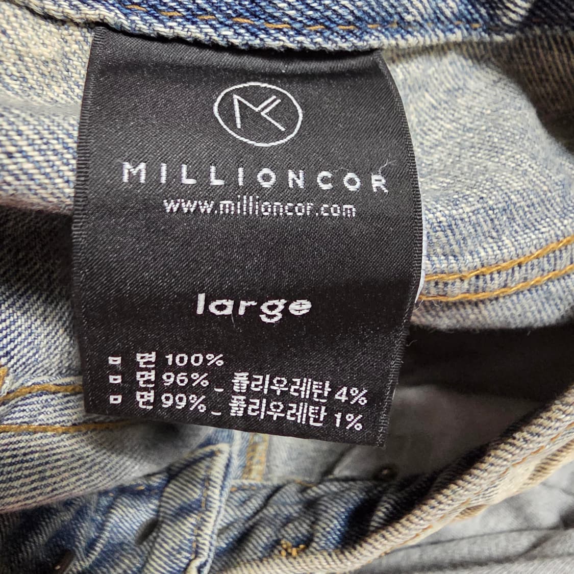 (L)공용 밀리언코르 빈티지 워싱 와이드 데님 팬츠 상품이미지5