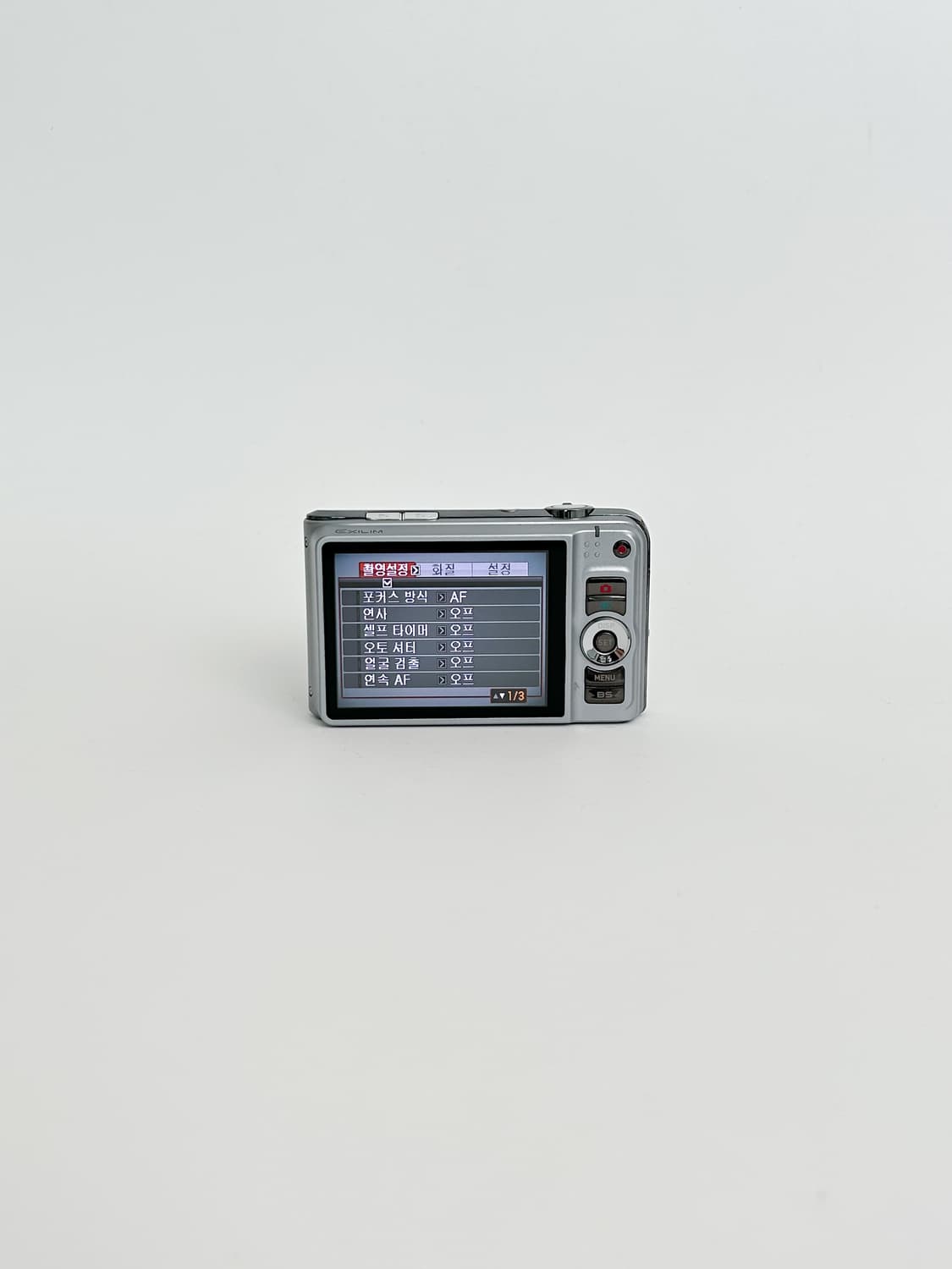 츄디카!) 카시오 엑슬림 h10 Exilim 빈티지 디카 상품이미지3