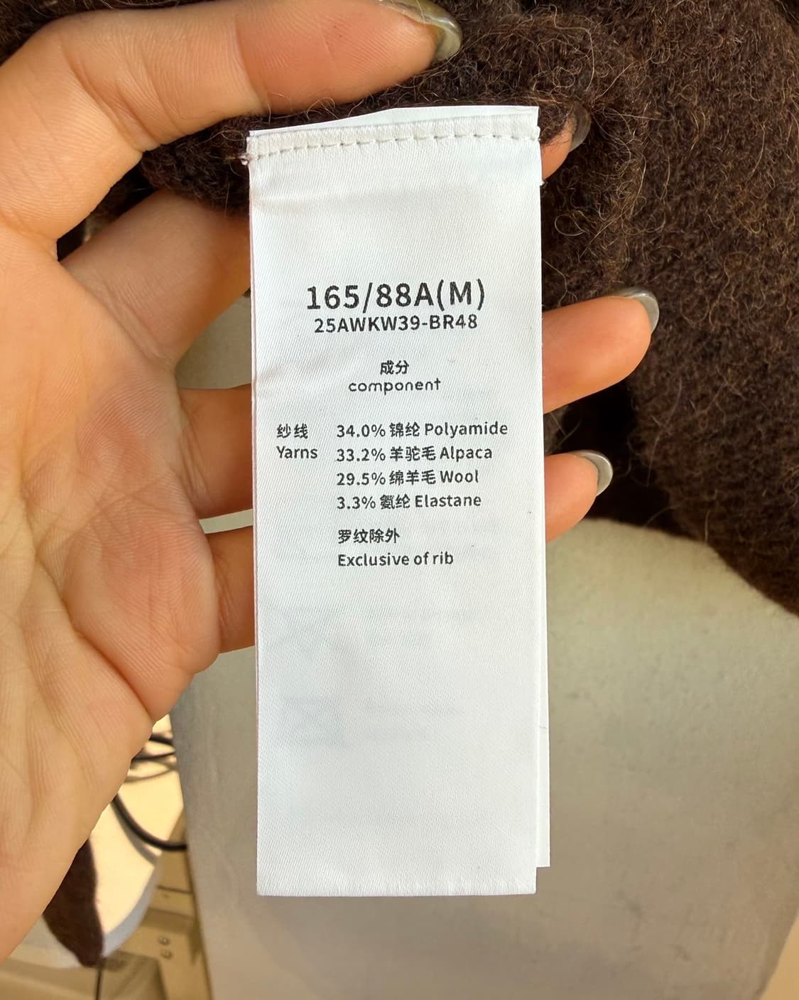 short sentence 브라운 울 크롭 가디건  상품이미지9