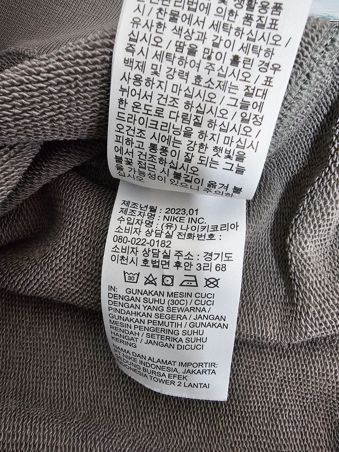 나이키 NRG 솔로스우시 맨투맨 XL 상품이미지5