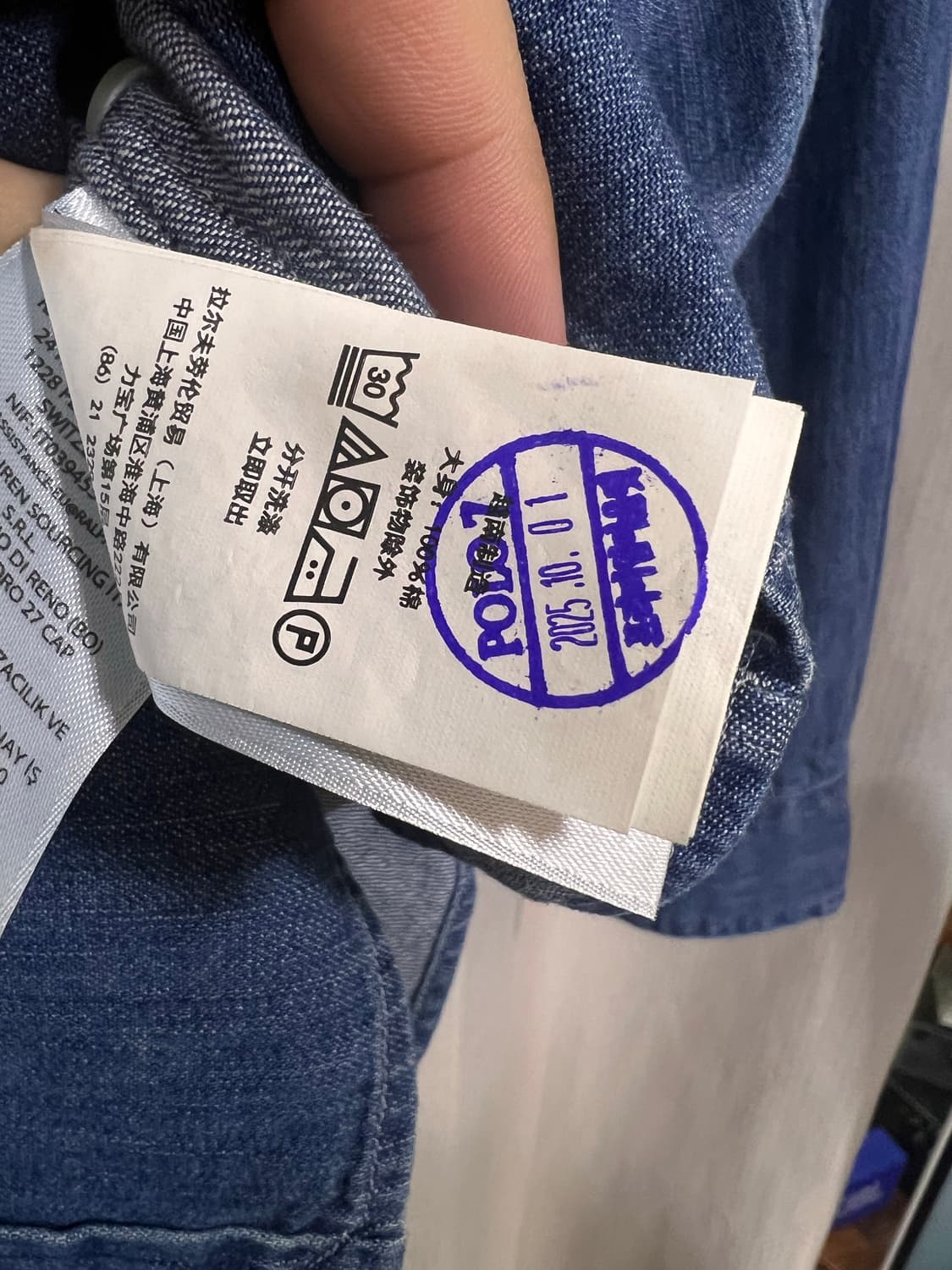 폴로 랄프로렌 25FW 샴브레이 데님셔츠 (진청&멀티포니) 상품이미지4