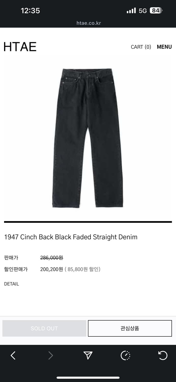 htae 1947 데님 구매 2,3  상품이미지1