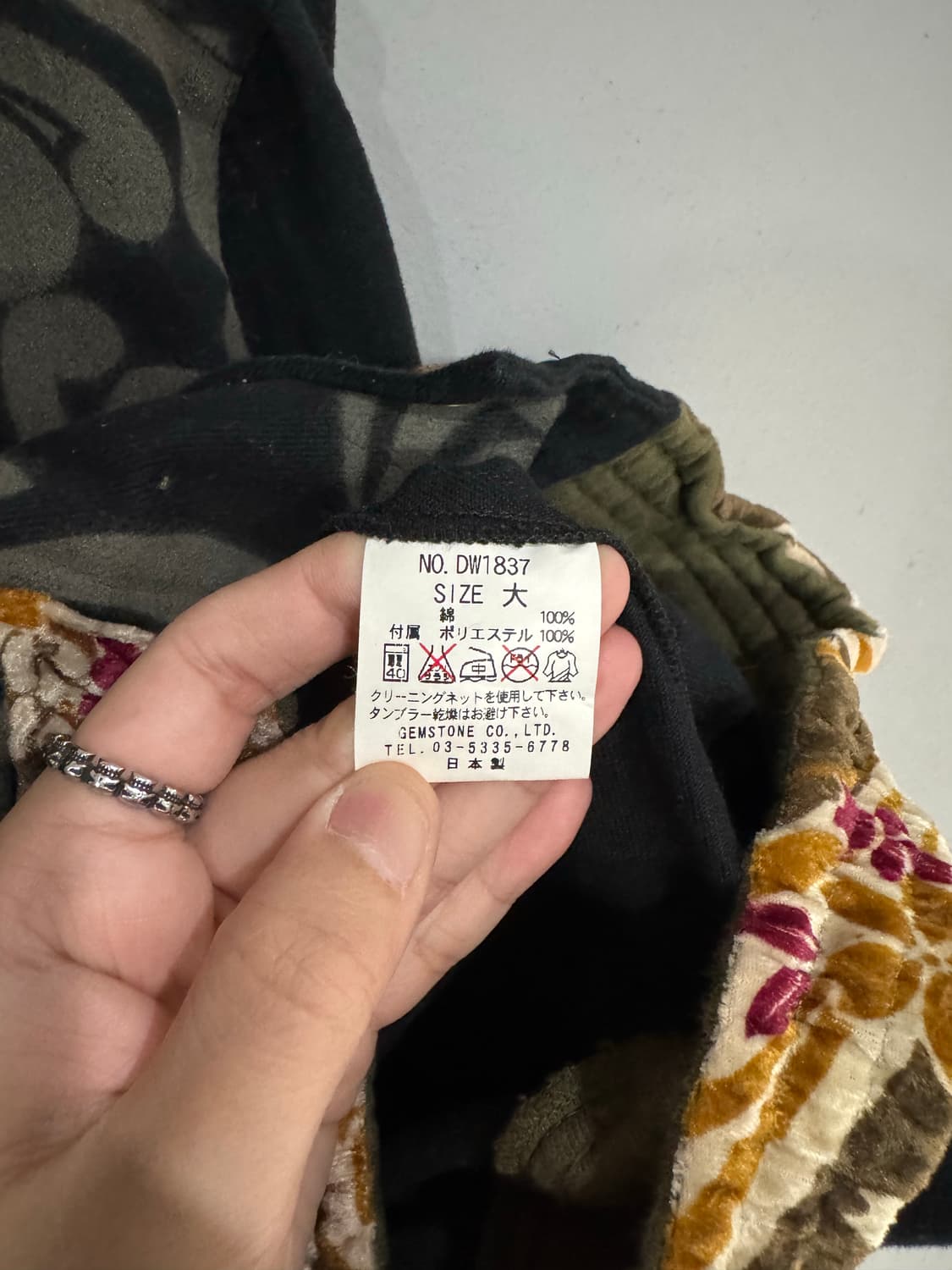 JPN 오리엔탈 패턴 자켓 상품이미지4