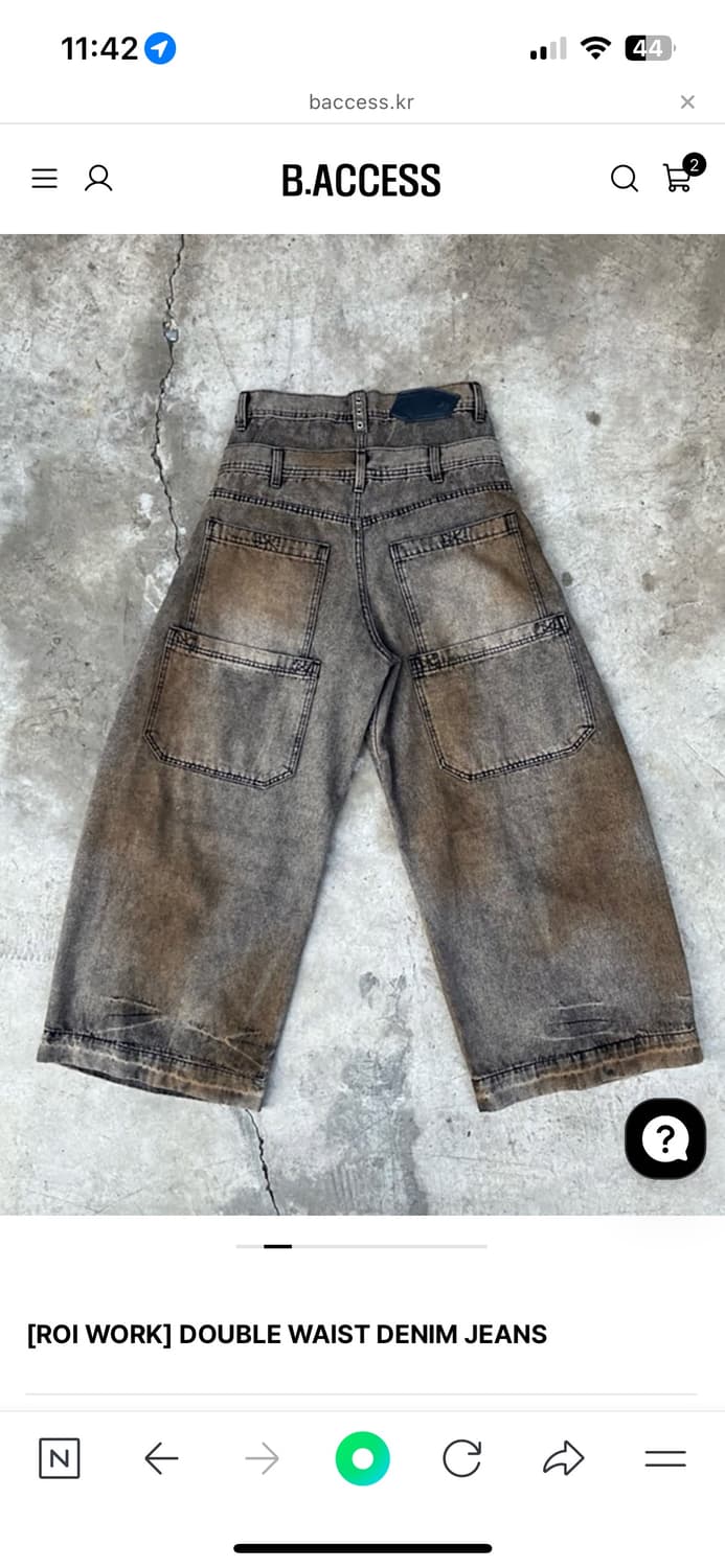 비엑시스 데님진 상품이미지2