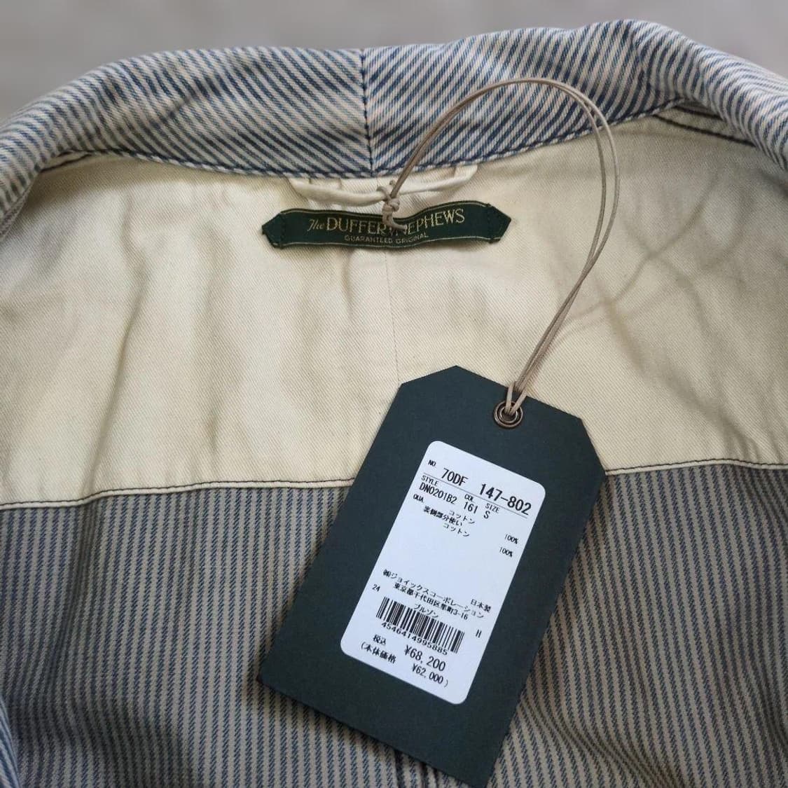 Duffer n nephews 레일로드 데님커버올 상품이미지4