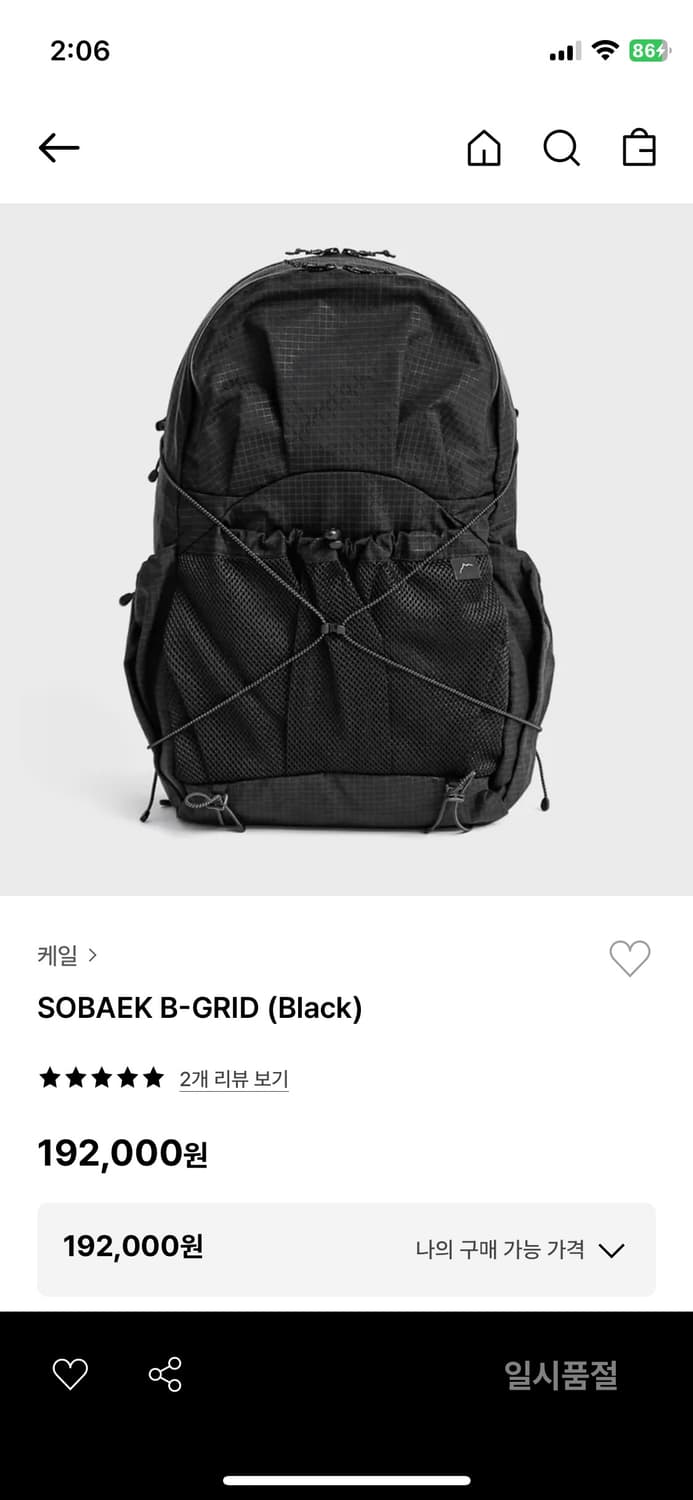 케일 백팩 상품이미지1