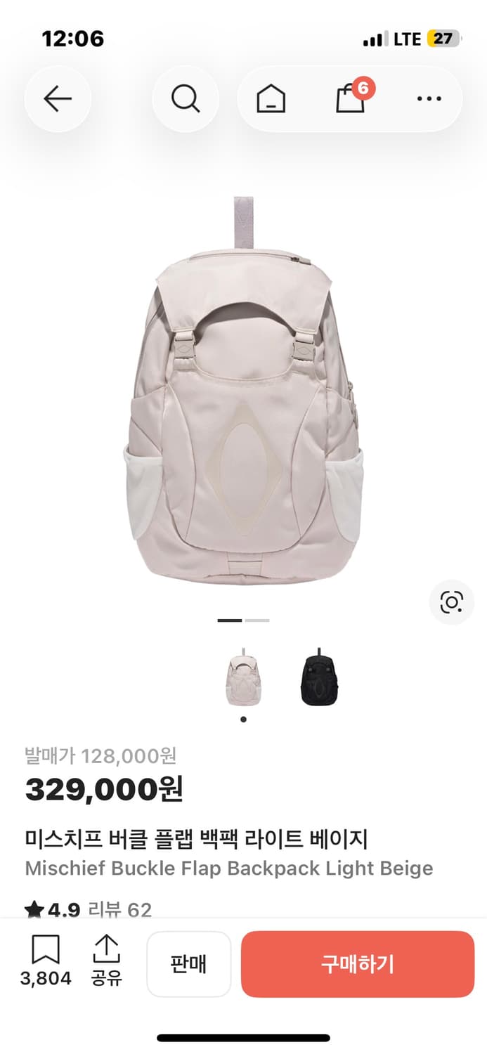 미스치프 버클 플랩 백팩 라이트 베이지 상품이미지1