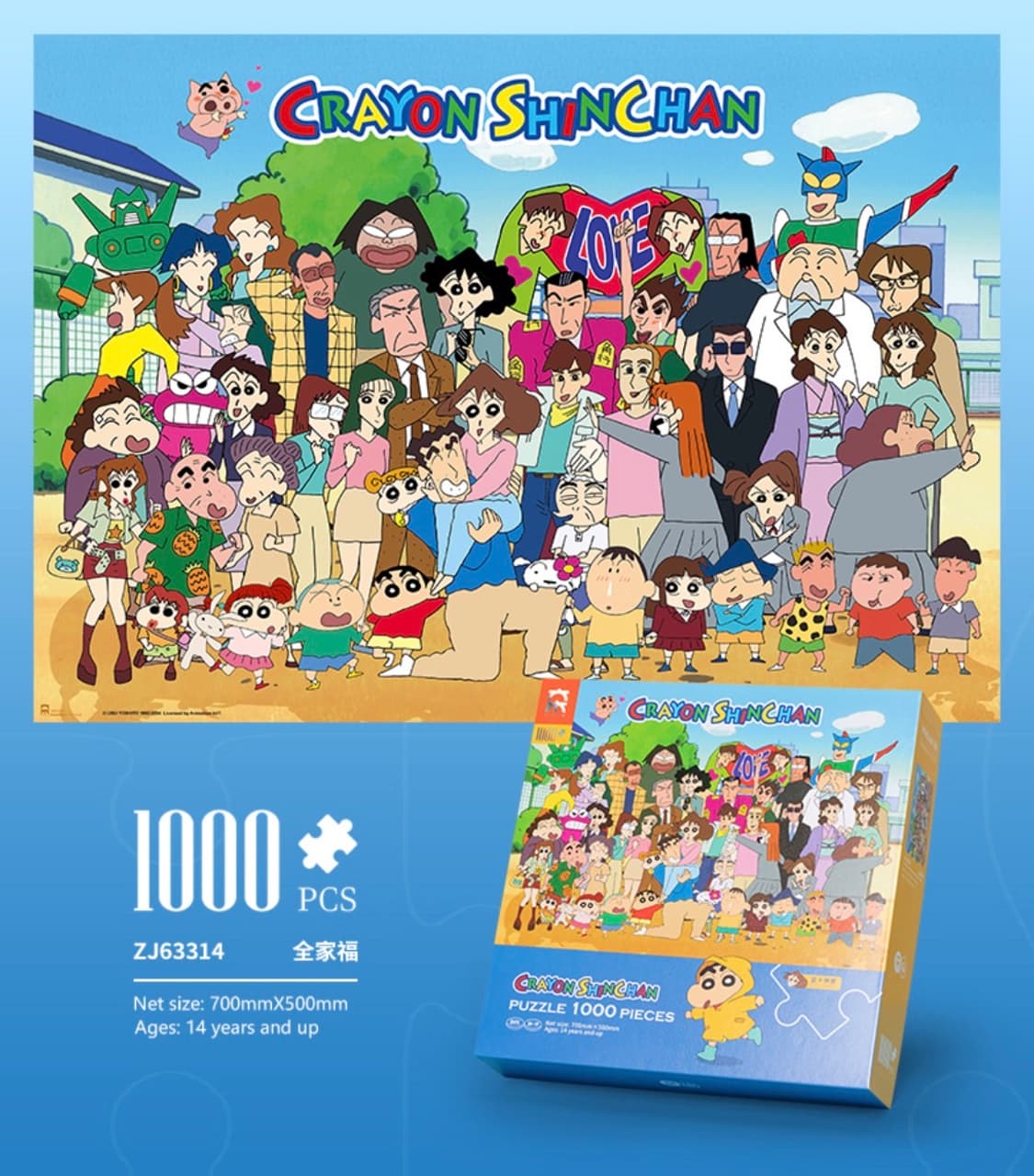 Vinlaa 짱구는 못말려 가족사진 1000피스 직소 퍼즐 상품이미지1