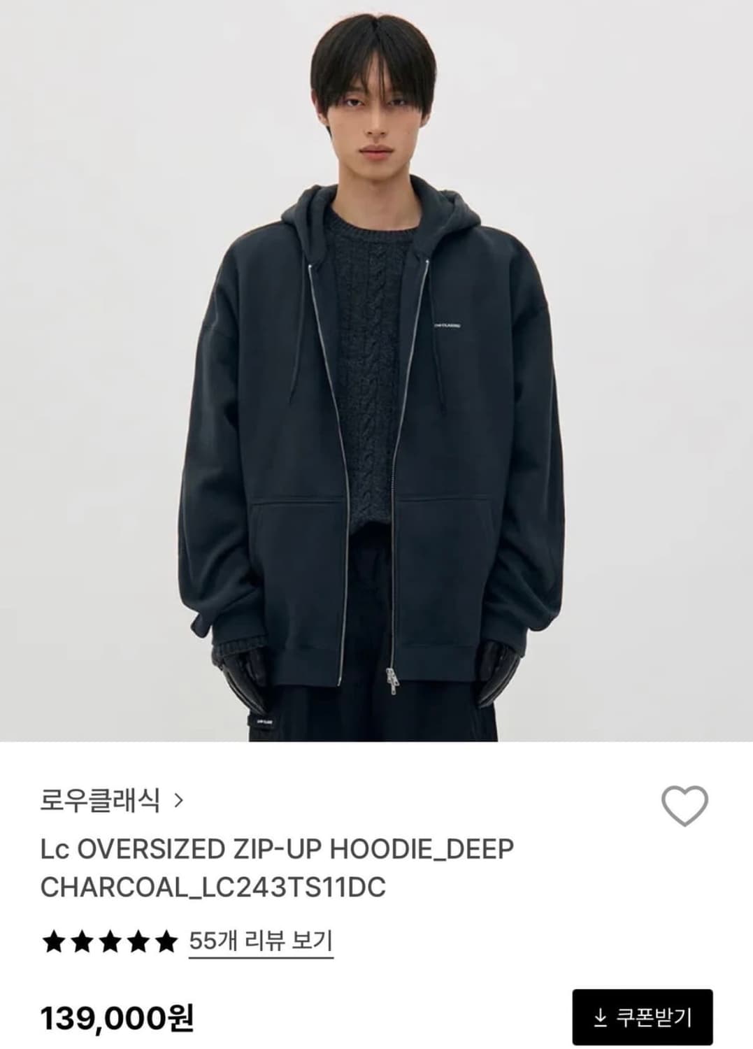 로우클래식 후드집업 M 사이즈 새상품 상품이미지2