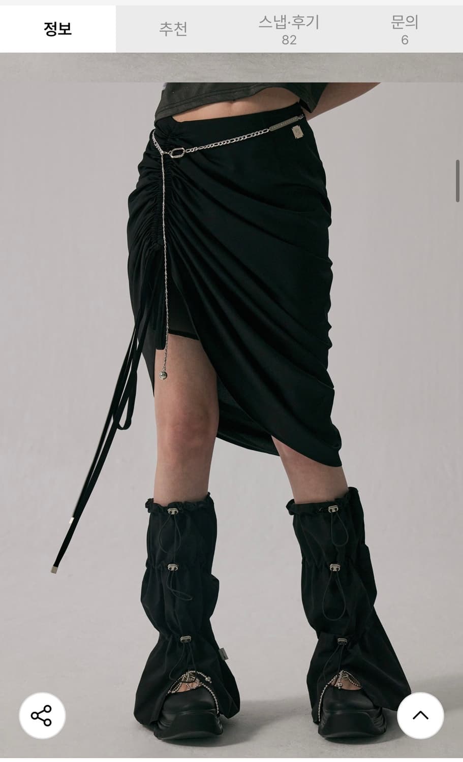 트리밍버드 Metal Belly Chain Belt 상품이미지3