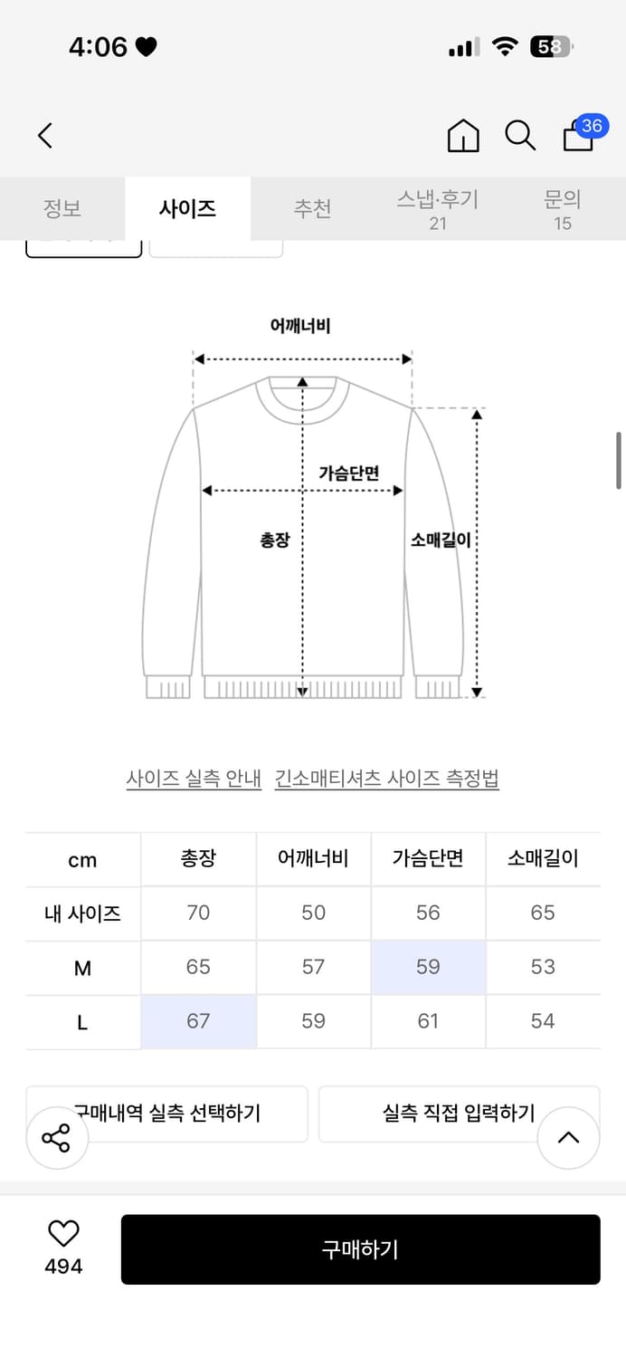 후러브스아트 세미 크롭 리트 라운드 넥 브라운 상품이미지3