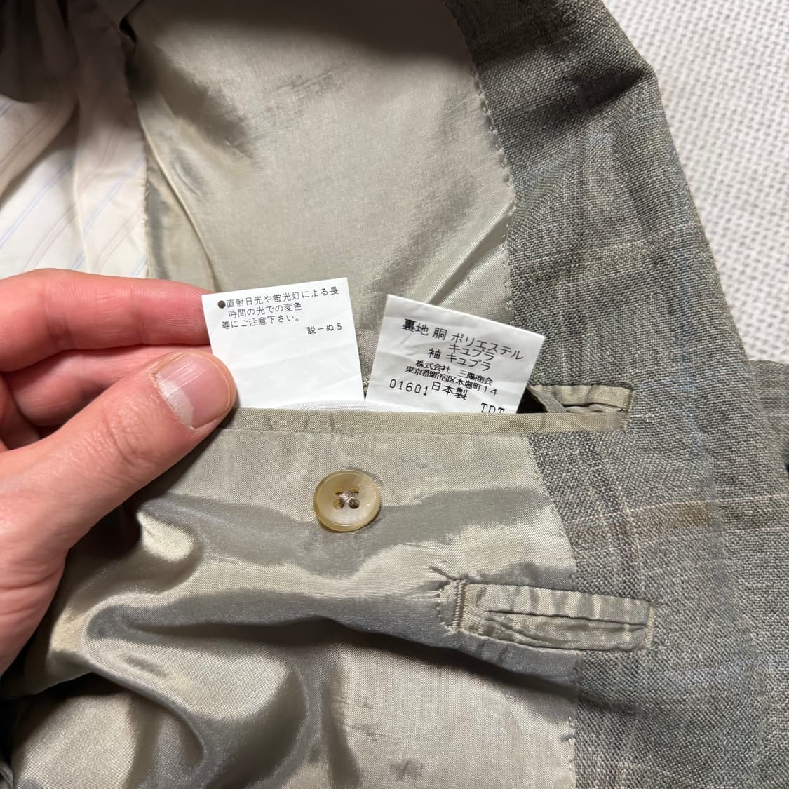 버버리 런던 체크 블레이저 상품이미지5