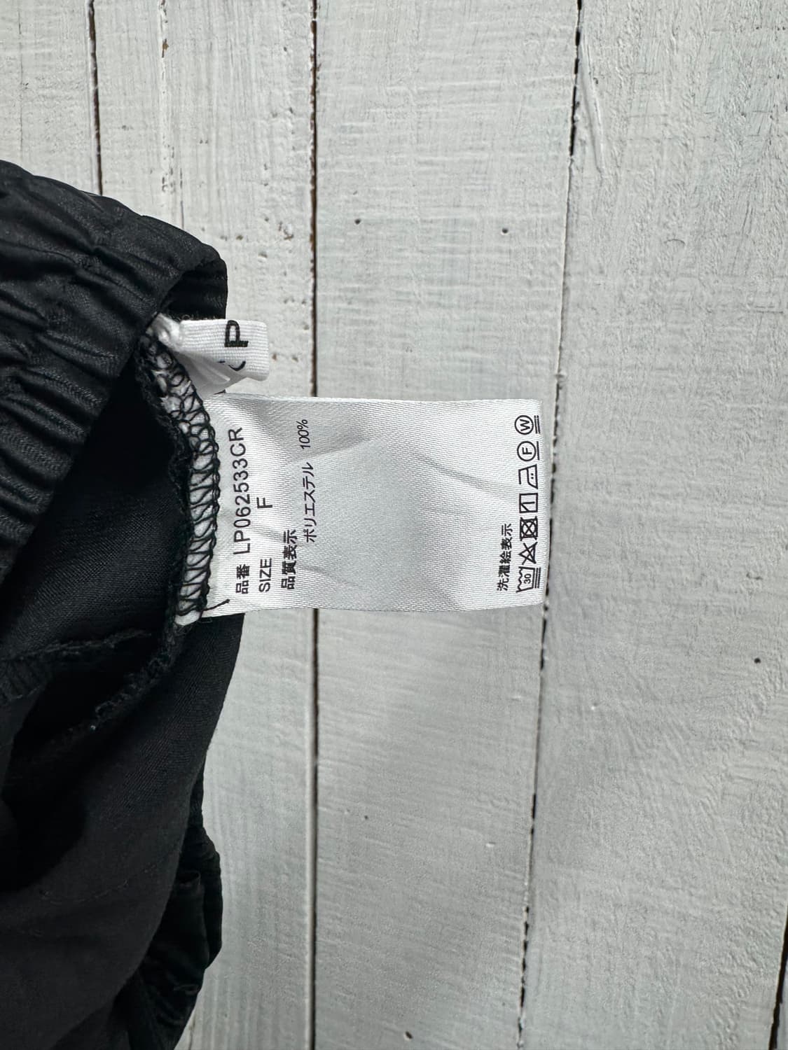 vtg pants 상품이미지4
