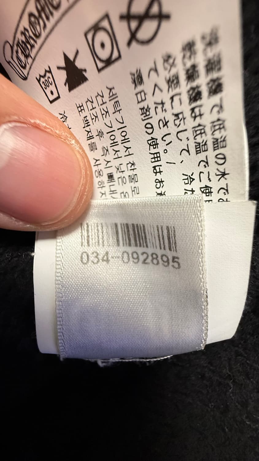 [XL] 크롬하츠 세메터리 후드집업 초판 상품이미지9