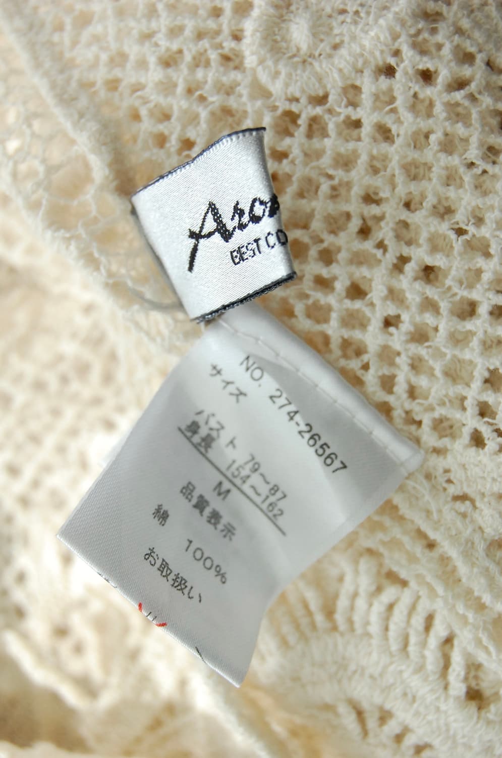 Cotton corchet cape 상품이미지5