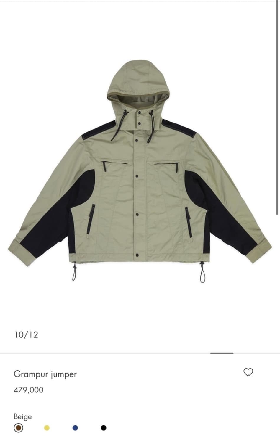 아더에러 그램퍼 베이지 A3사이즈 팝니다 상품이미지3