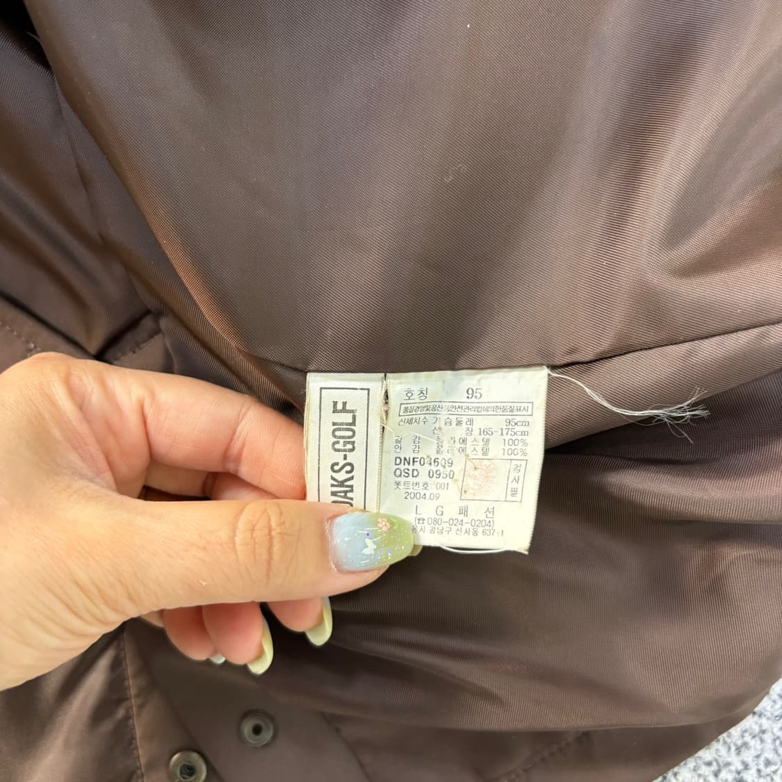 95 닥스 골프 자켓 0615J1 상품이미지6