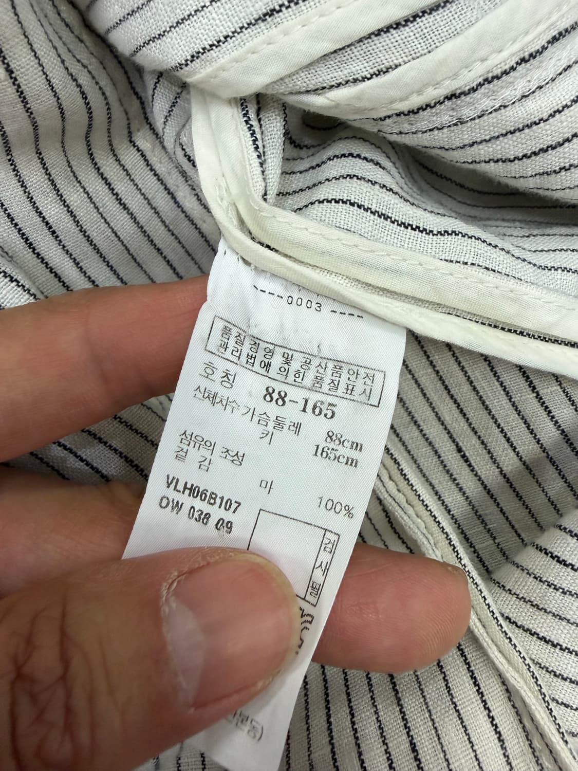 정품) 아떼바네사브루노 루즈핏 스트라이프 린넨 자켓 38 상품이미지7