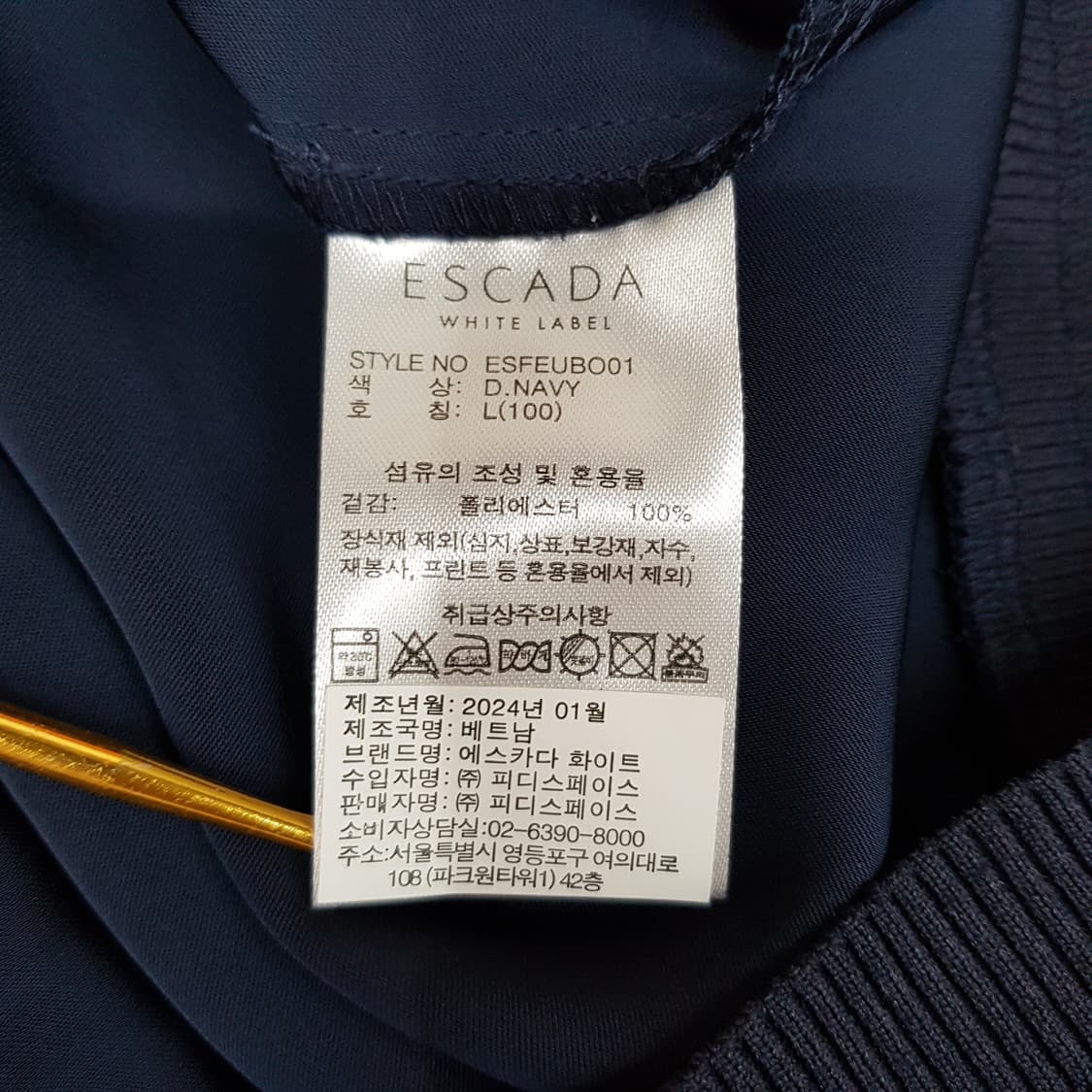 에스까다 2024 화이트 라벨 로고 맨투맨 L사이즈 상품이미지6