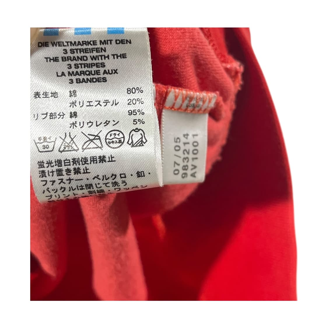 [Adidas] 00s 아디다스 벨벳 트레포일 로고 집업자켓 상품이미지7