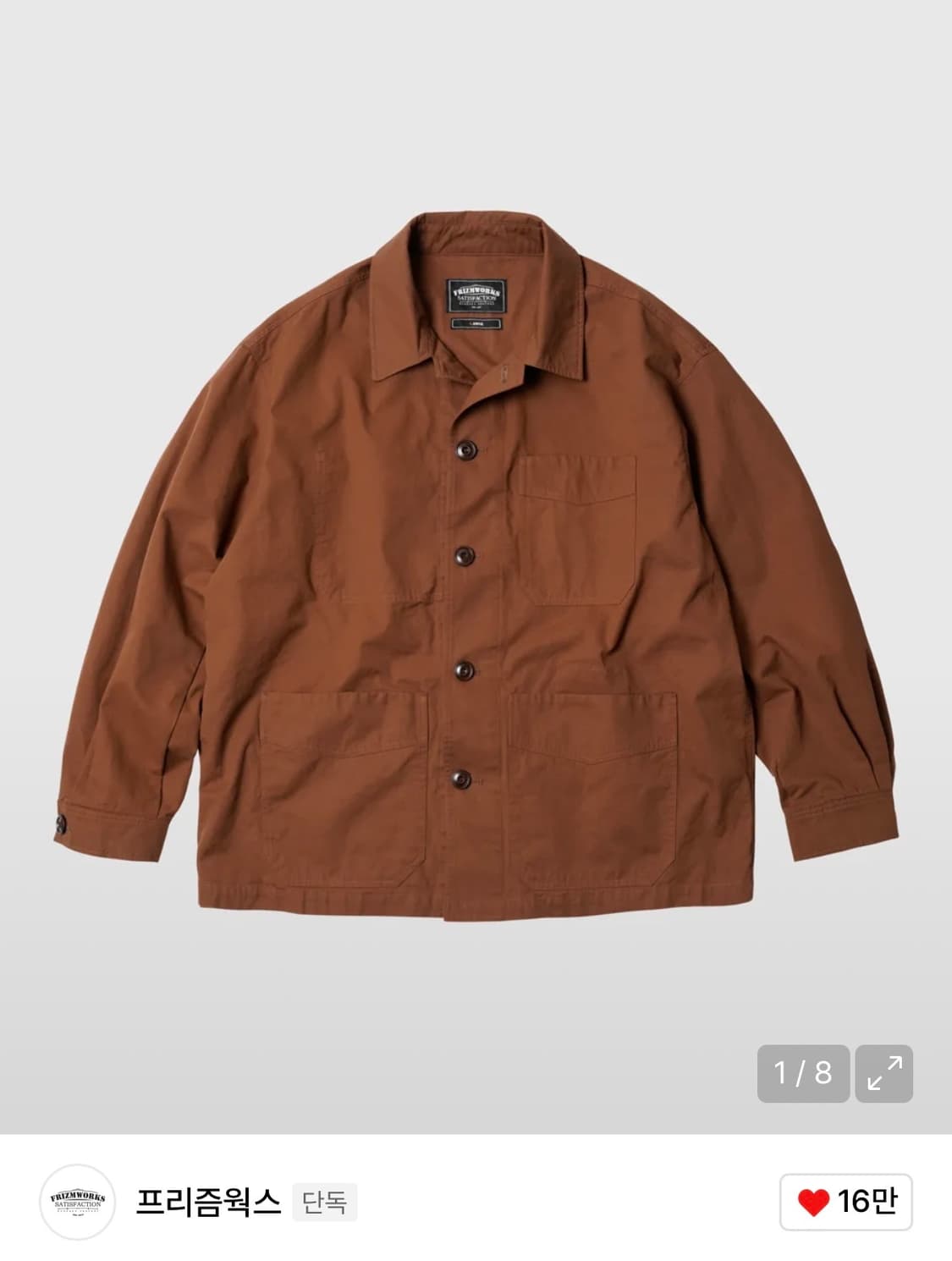 프리즘웍스 프렌치워크자켓 XL 상품이미지1