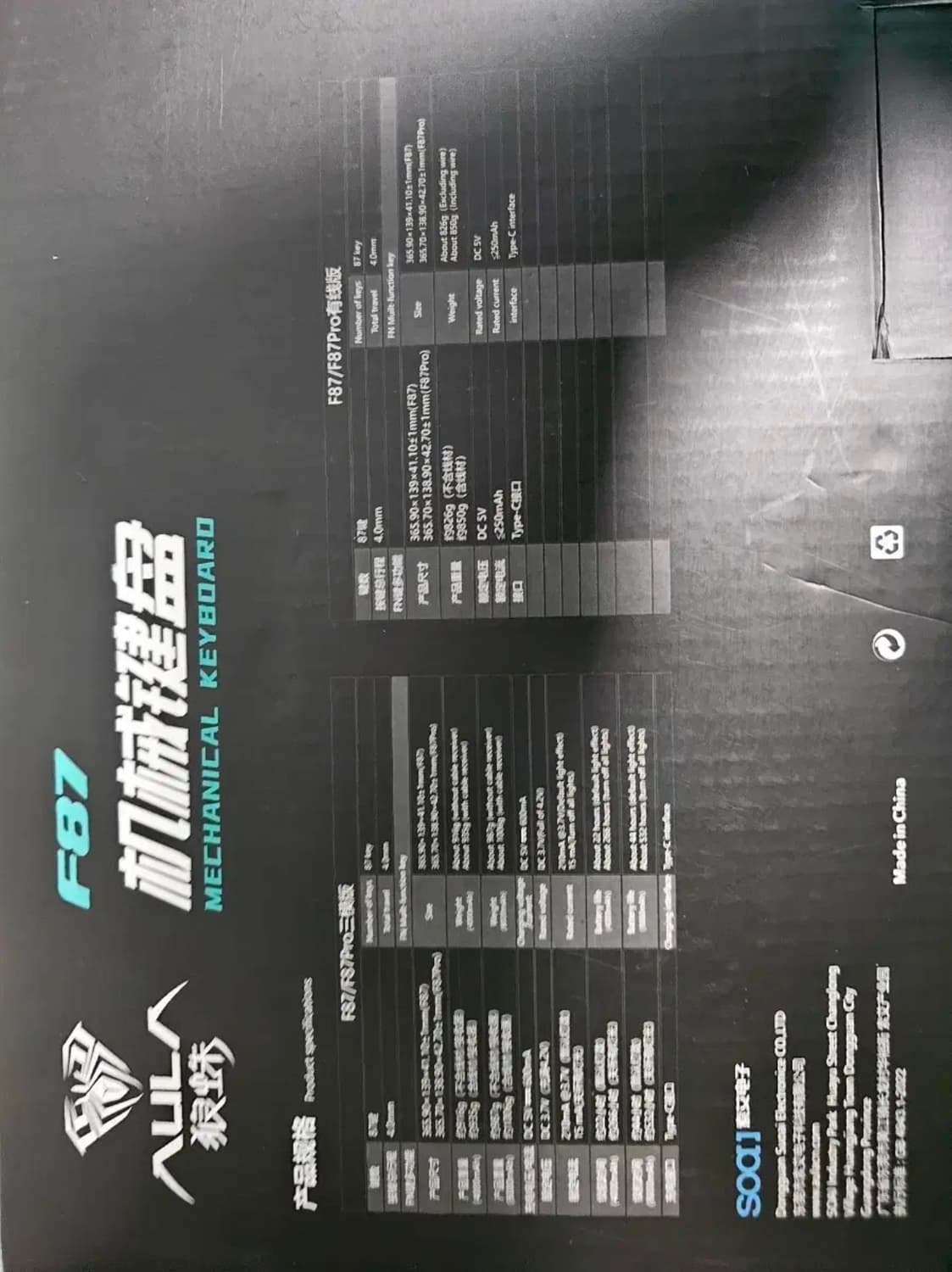 Aula f87 pro 독거미 다크 스톰 상품이미지4