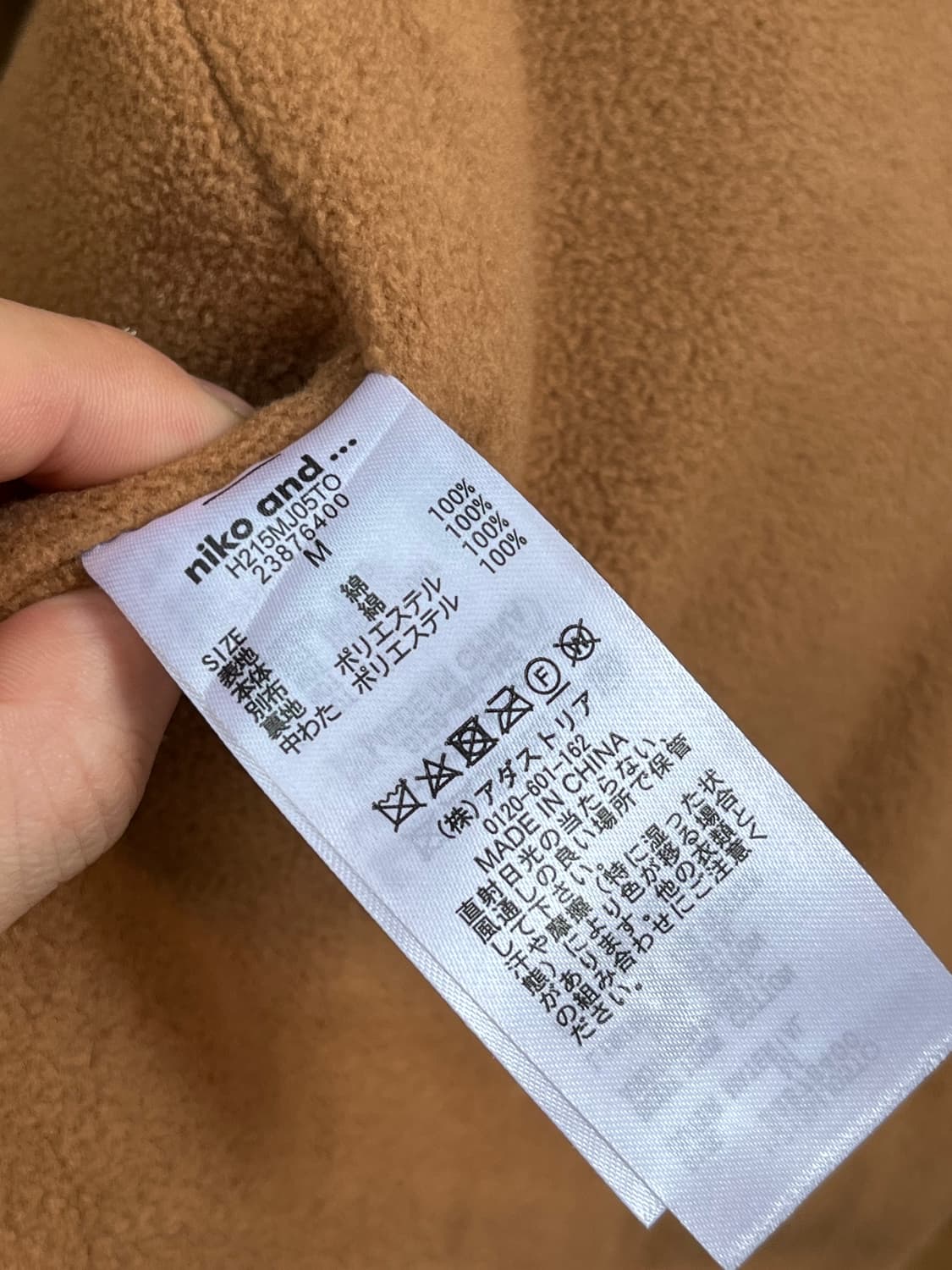 Niko and 니코앤드 멀티포켓 헌팅 워크자켓 3 상품이미지5