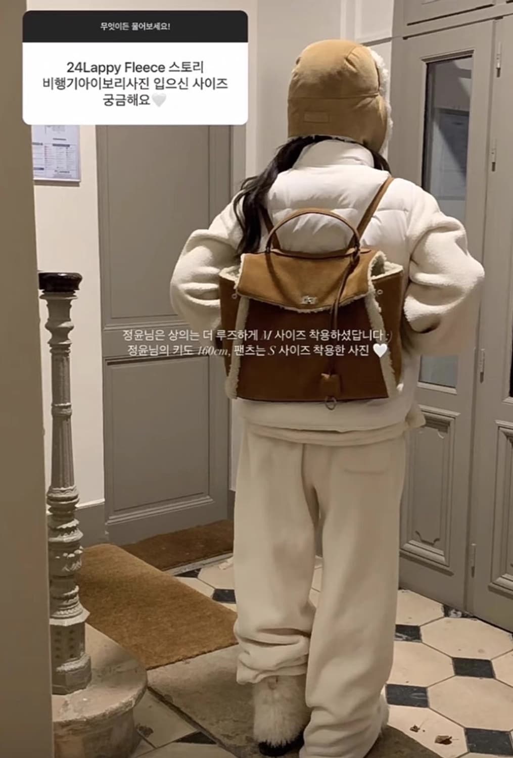 (m) 더바넷 라플란드 플리스 팬츠 상품이미지3