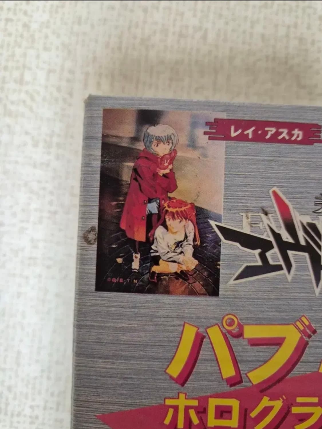 희기) 레어 미개봉 에반게리온 홀로그램 미러 레이 아스카 굿즈 액자 상품이미지2