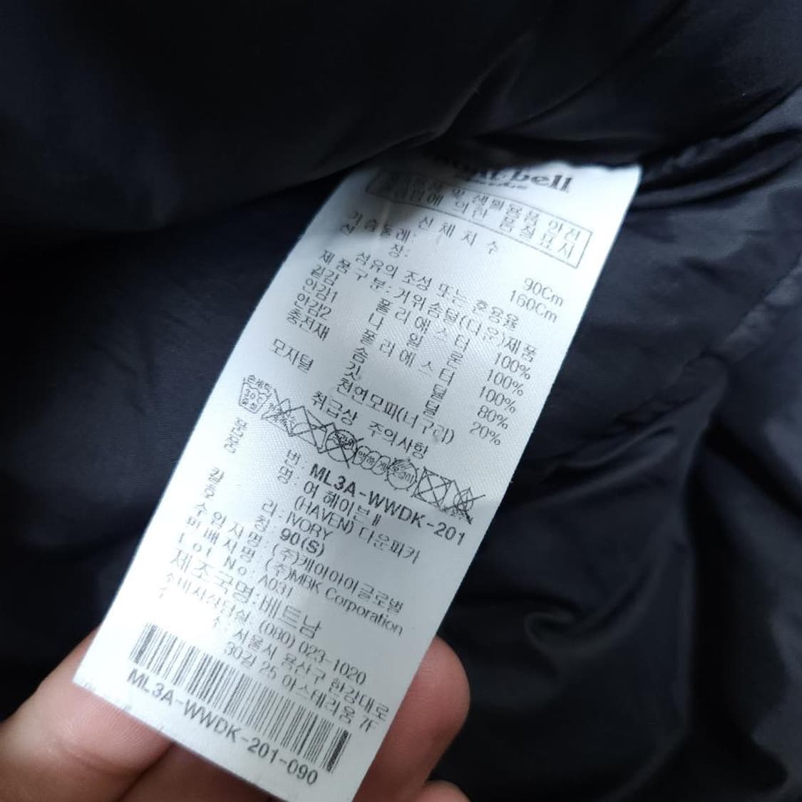 몽벨 여성 구스다운 화이트 패딩(너구리 퍼털) 상품이미지4