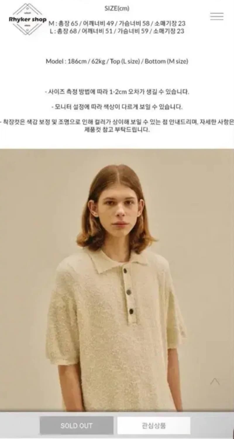 아트이프액츠 tail knit pique 셔츠 (M) 상품이미지2