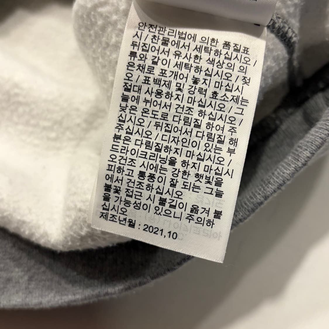 [XL] 나이키 NRG 스웻 회색 후드티 C15 상품이미지7