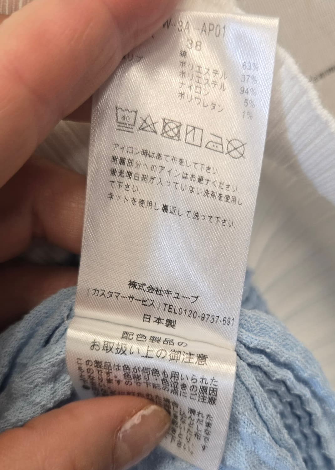 마크앤로나 골프웨어 반팔 니트 다크 블루(연한하늘색 상품이미지8