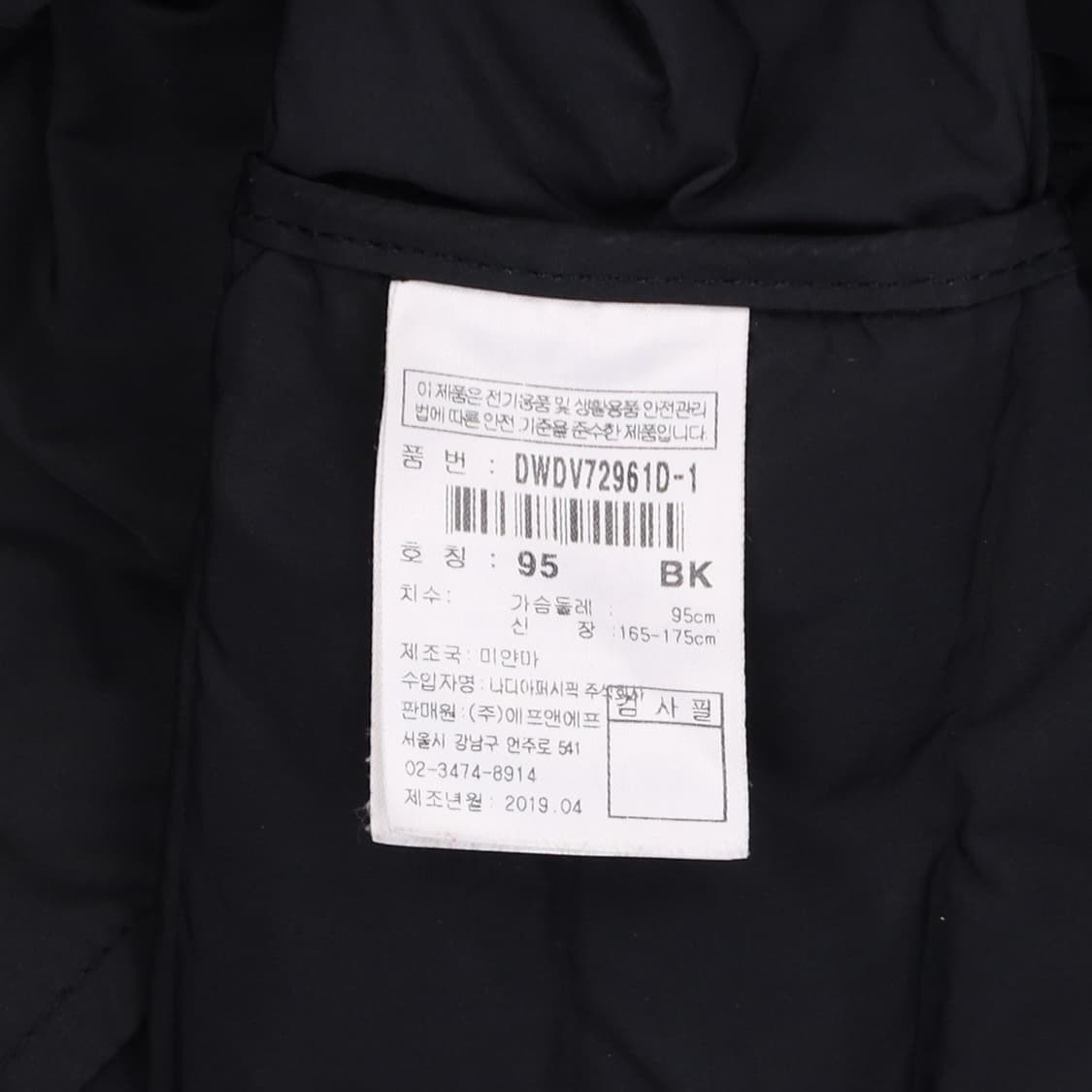 [95] 디스커버리 여성 구스다운 패딩 조끼 자켓 N6986 상품이미지6