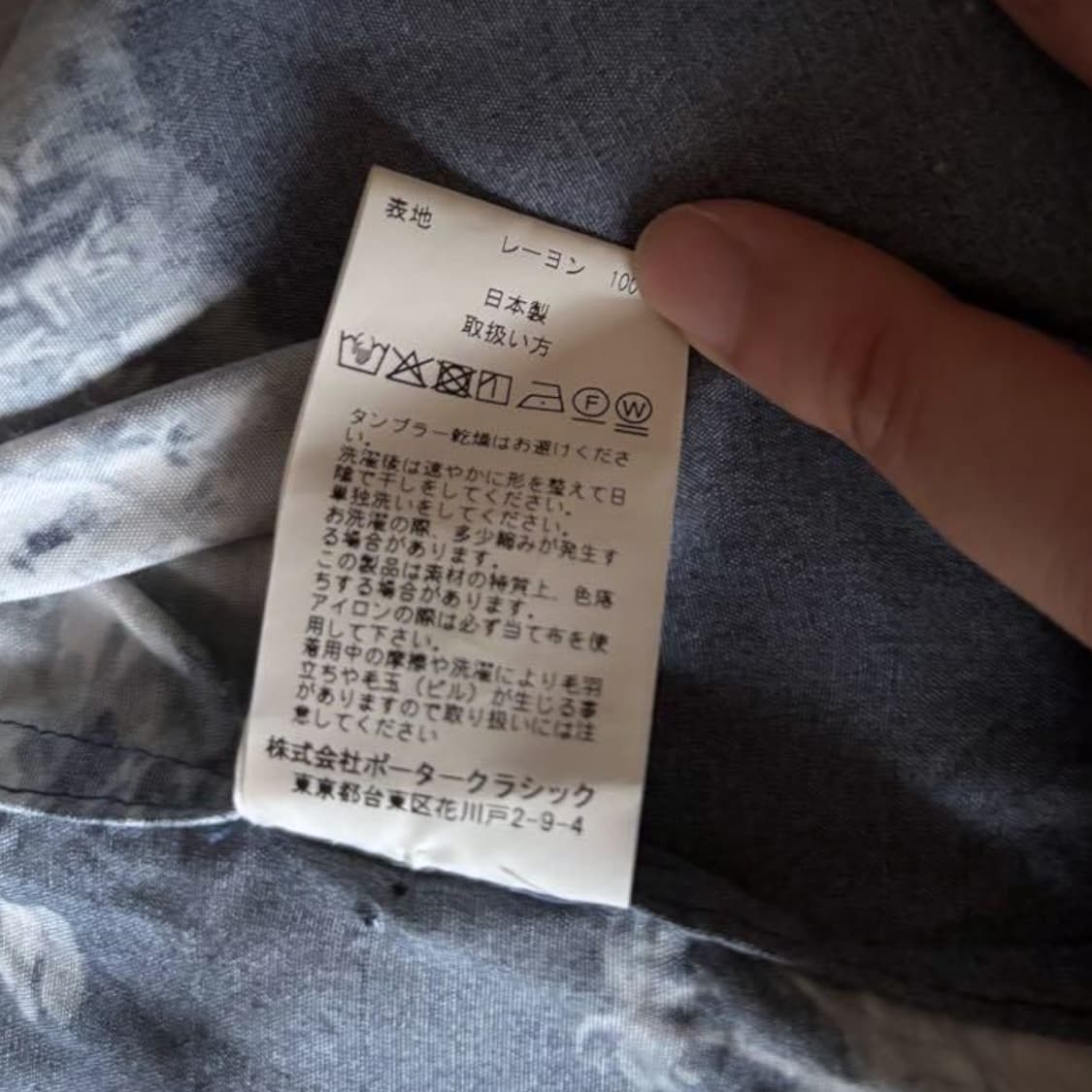 포터클래식 알로하 셔츠 상품이미지7