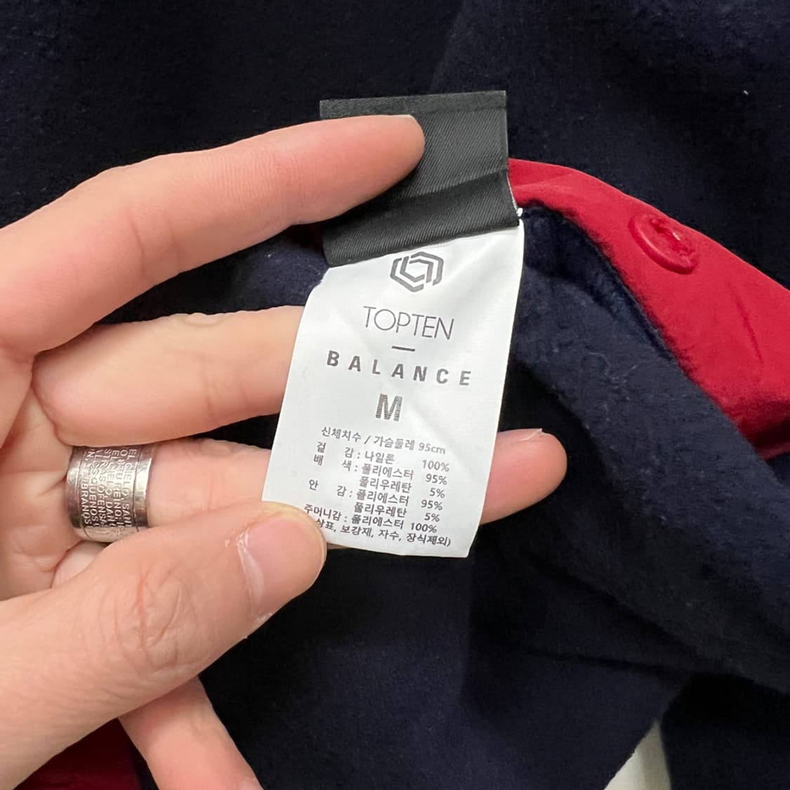 탑텐 밸런스 리버시블 하프집업 플리스 M 상품이미지6
