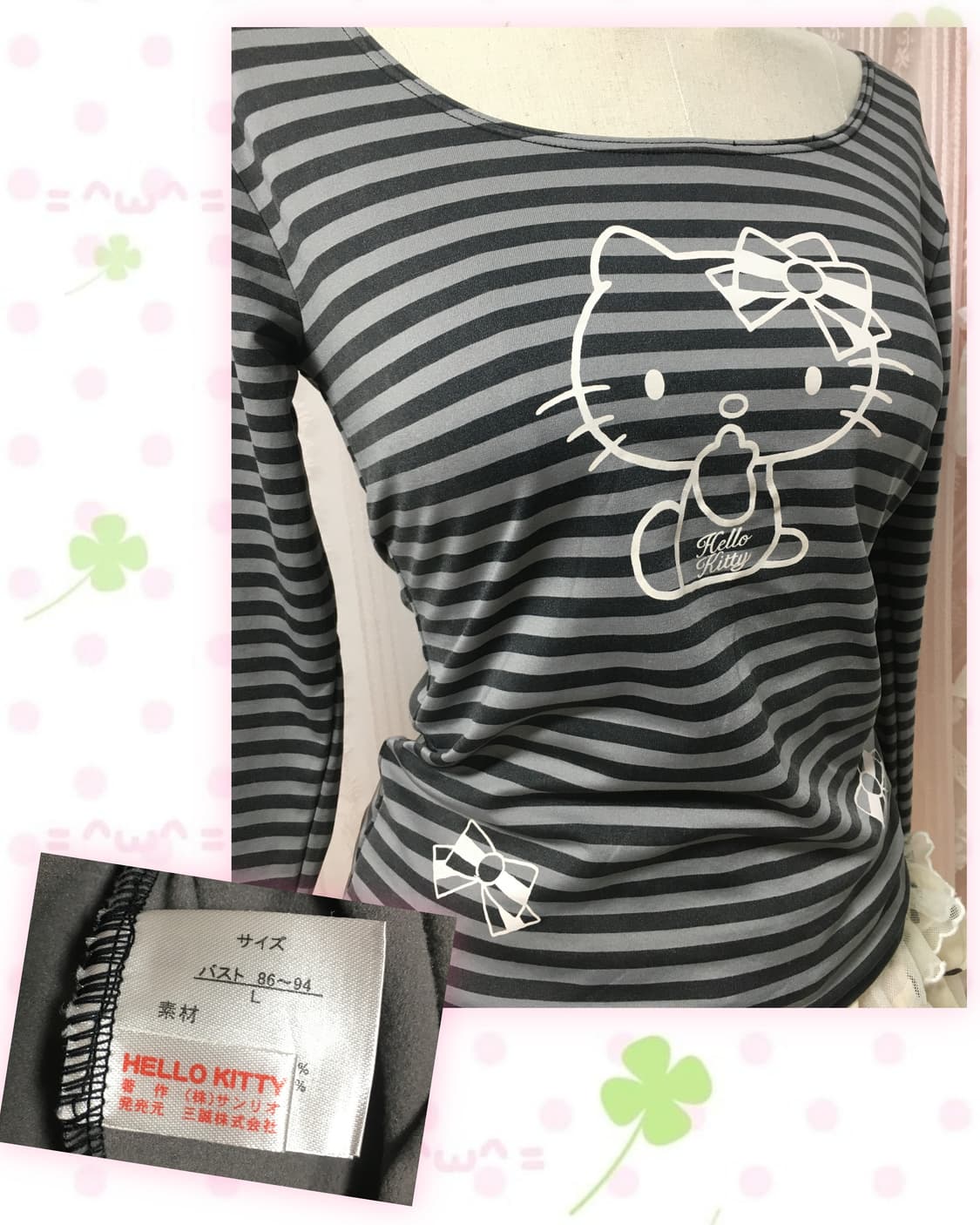헬로키티 스트라이프 슬리브 상품이미지2