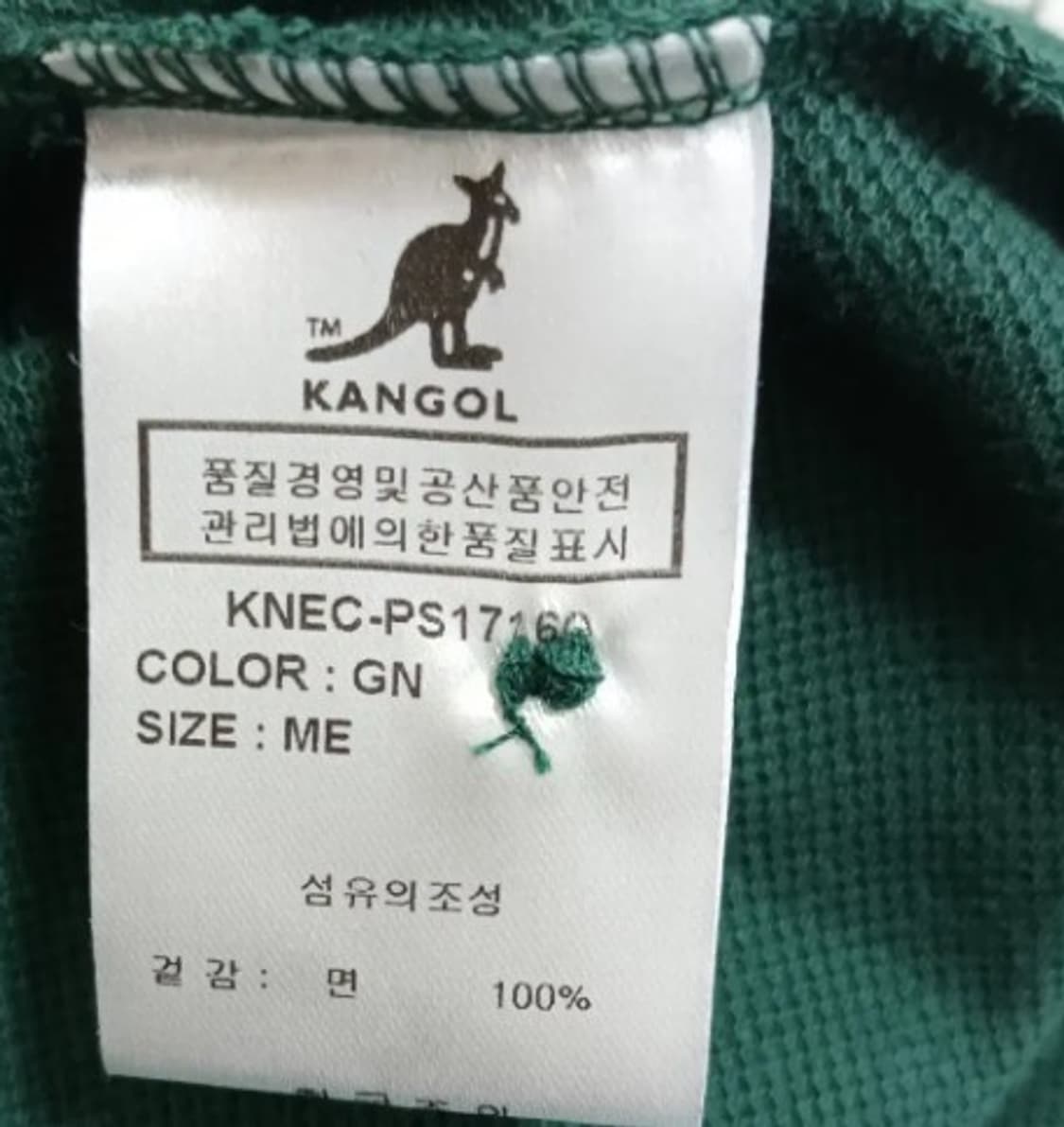 캉골 남성 반팔PK티셔츠 M사이즈 상품이미지5