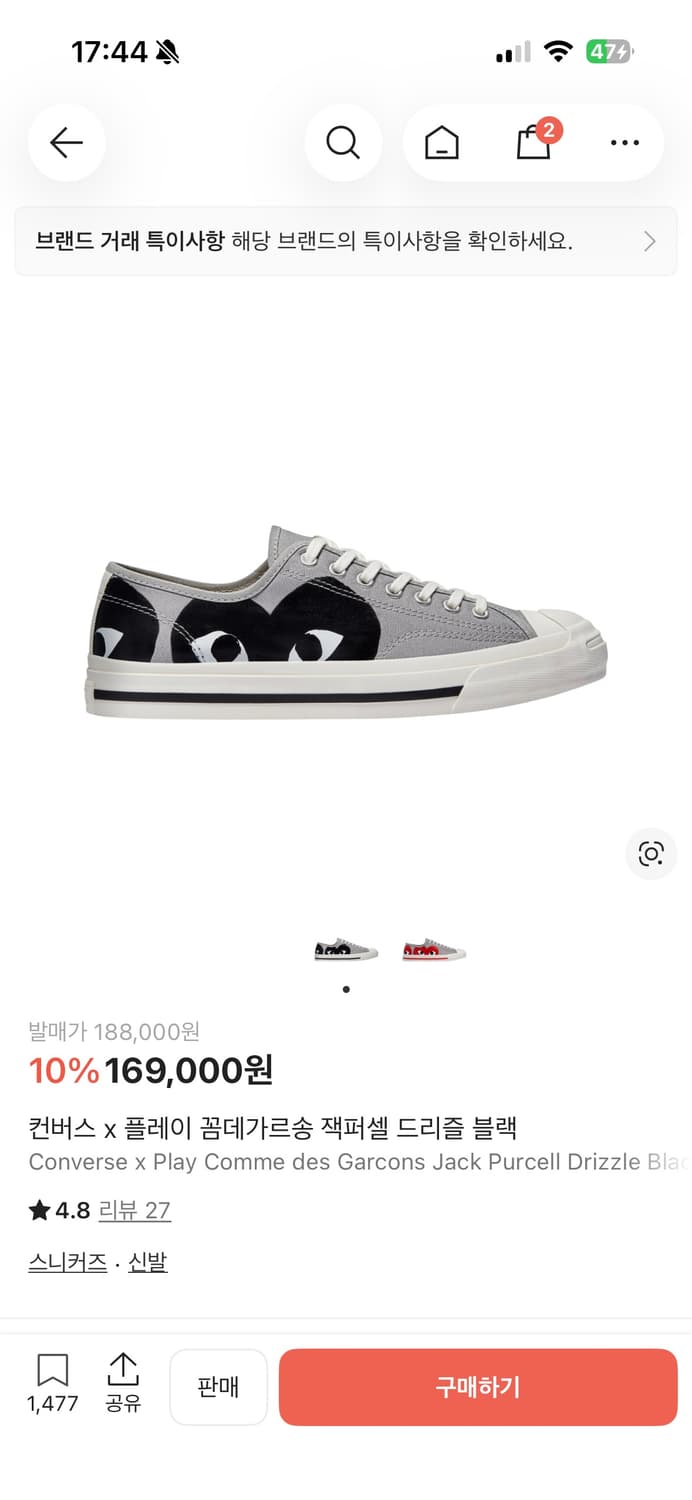 컨버스 x 플레이 꼼데가르송 잭퍼셀 드리즐 블랙 상품이미지1