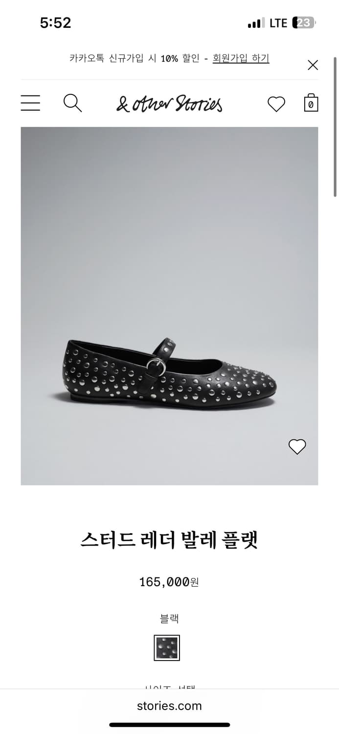 앤아더스토리즈 스터드 레더 발레 플렛 상품이미지3