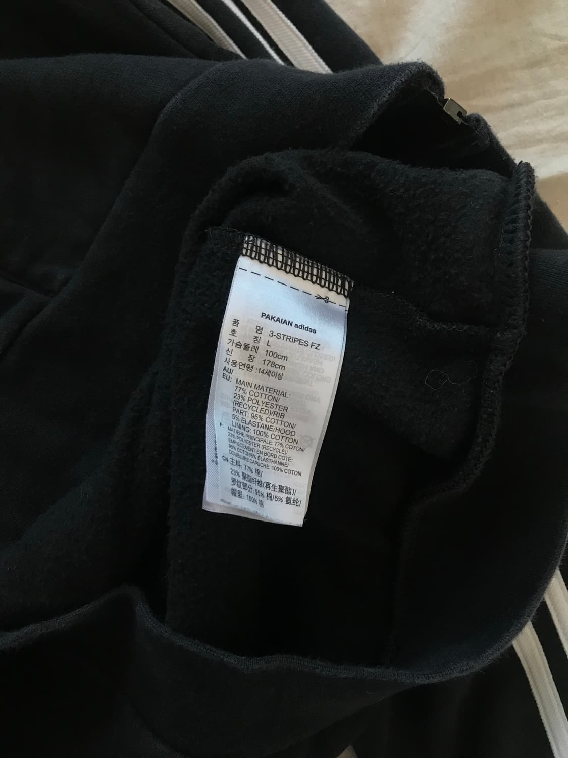 아디다스 파이어버드 트레포일 사이드라인 블랙 후드집업 상품이미지9